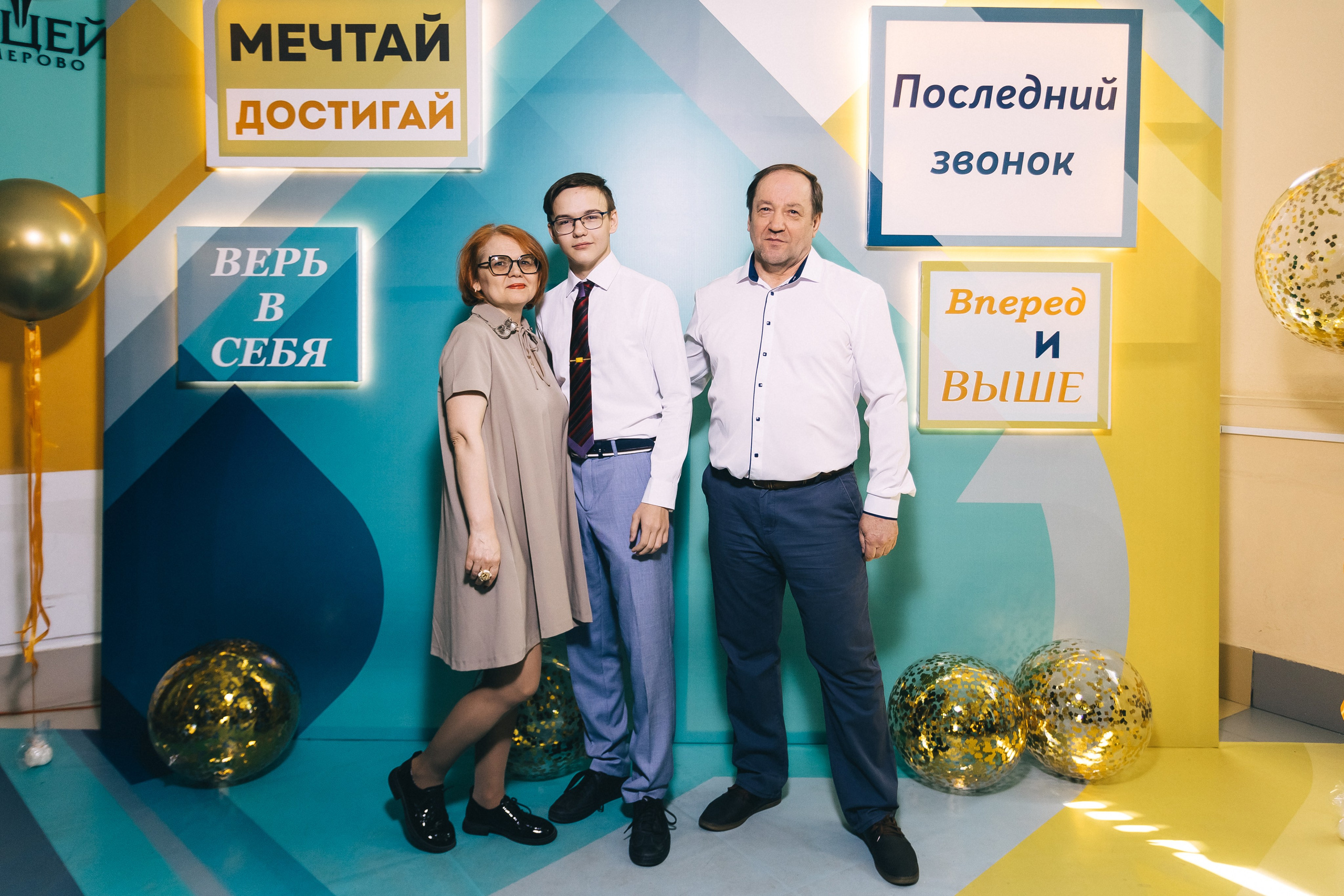 Последний звонок «Лицей 62». Фотограф Кемерово | Сергей