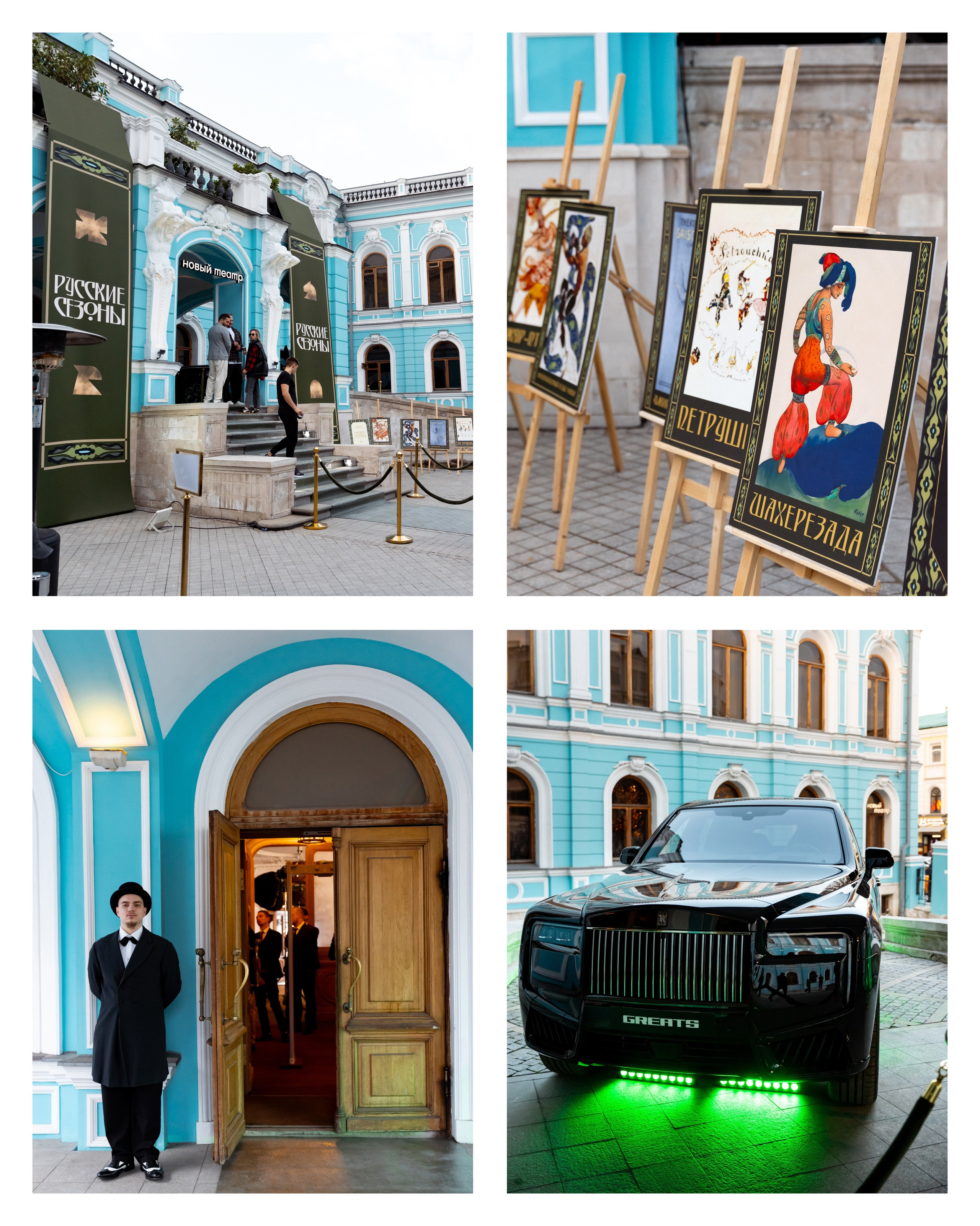 Фоторепортаж. Главная