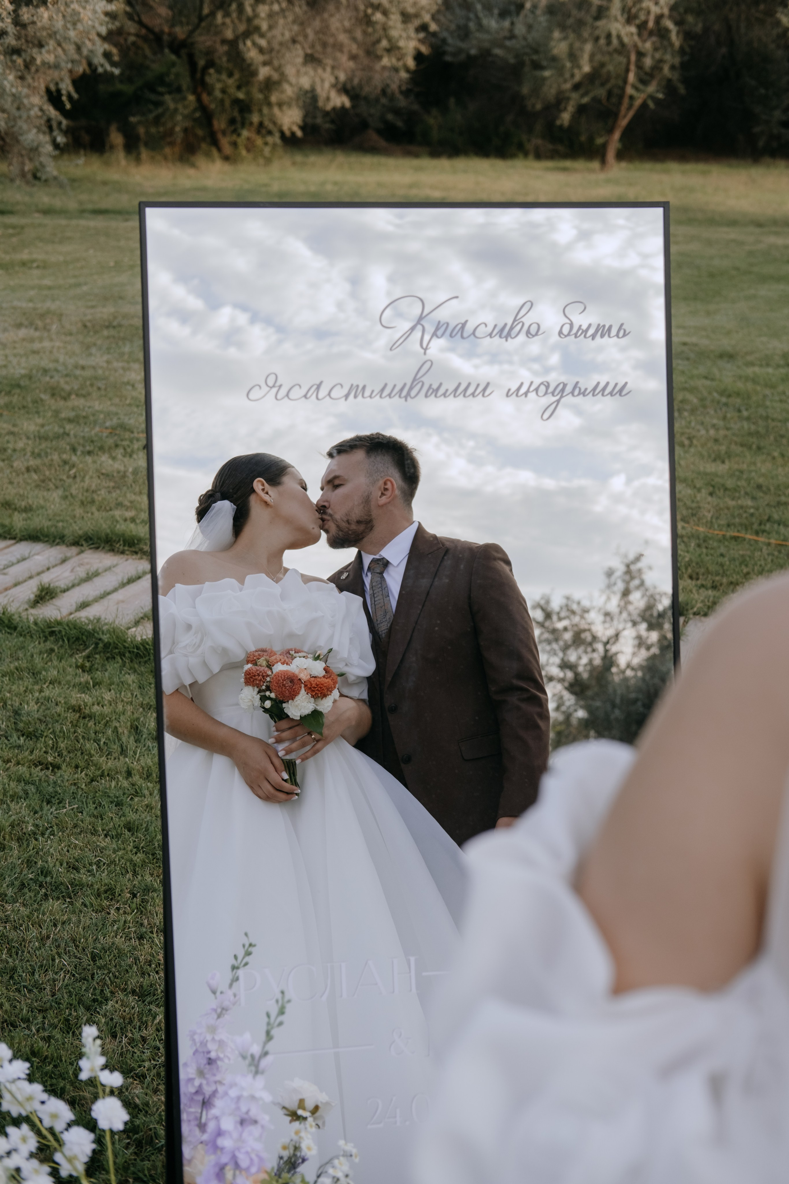 Руслан и Екатерина. Фотограф в Астрахани Миронова Анастасия