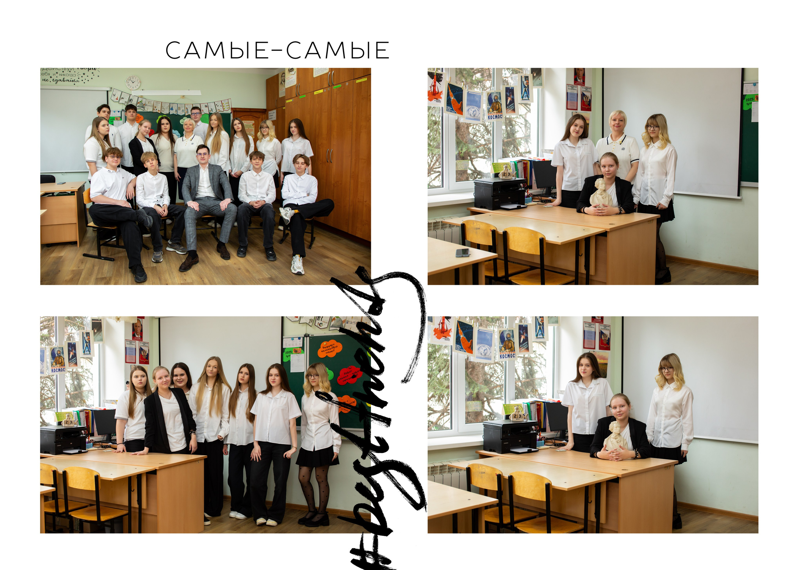 Альтернатива 9 «А» класс. Свадебный и семейный фотограф/видеограф в Краснодаре Наталья Осинская