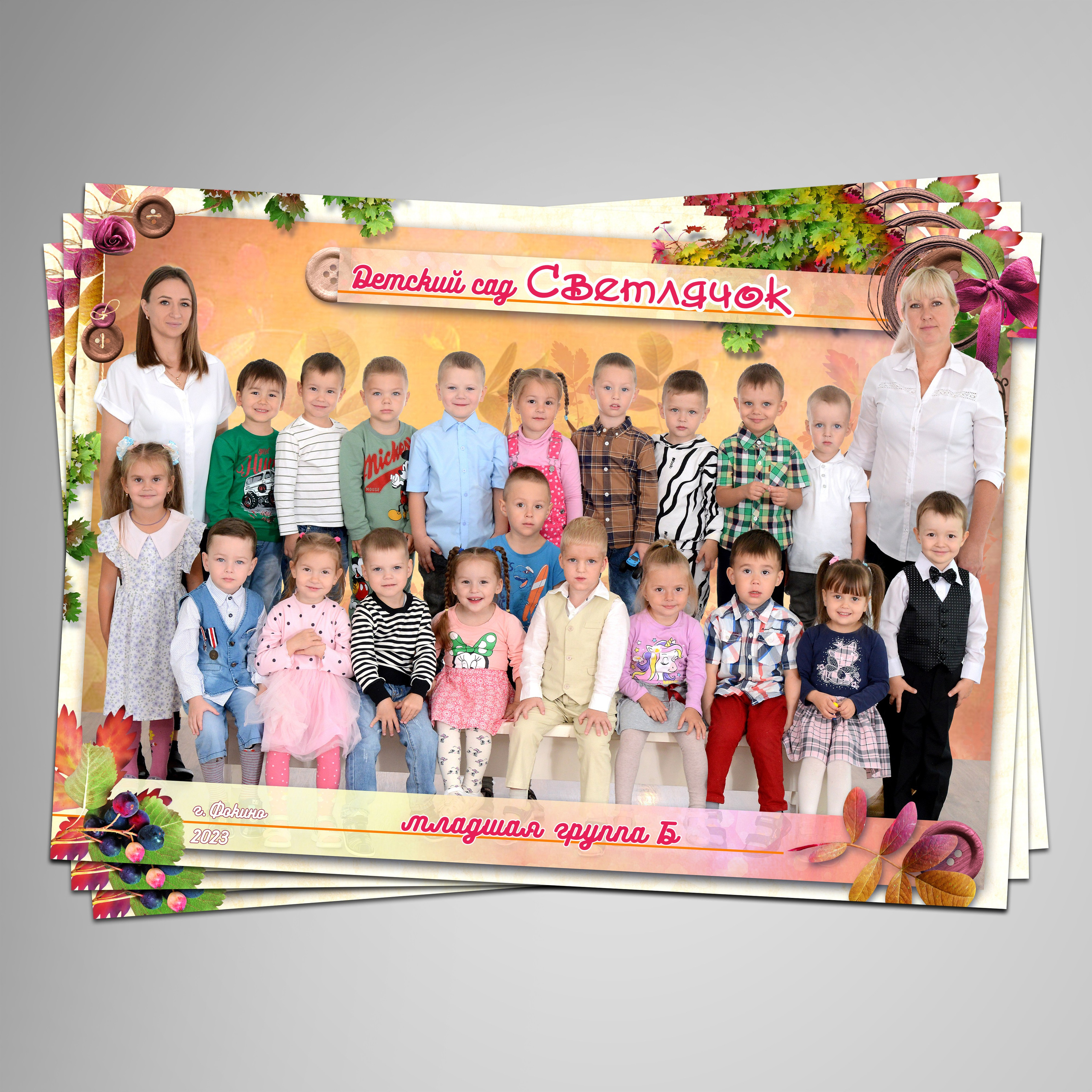 Групповые фотографии. Фотограф Сергей Зянкин