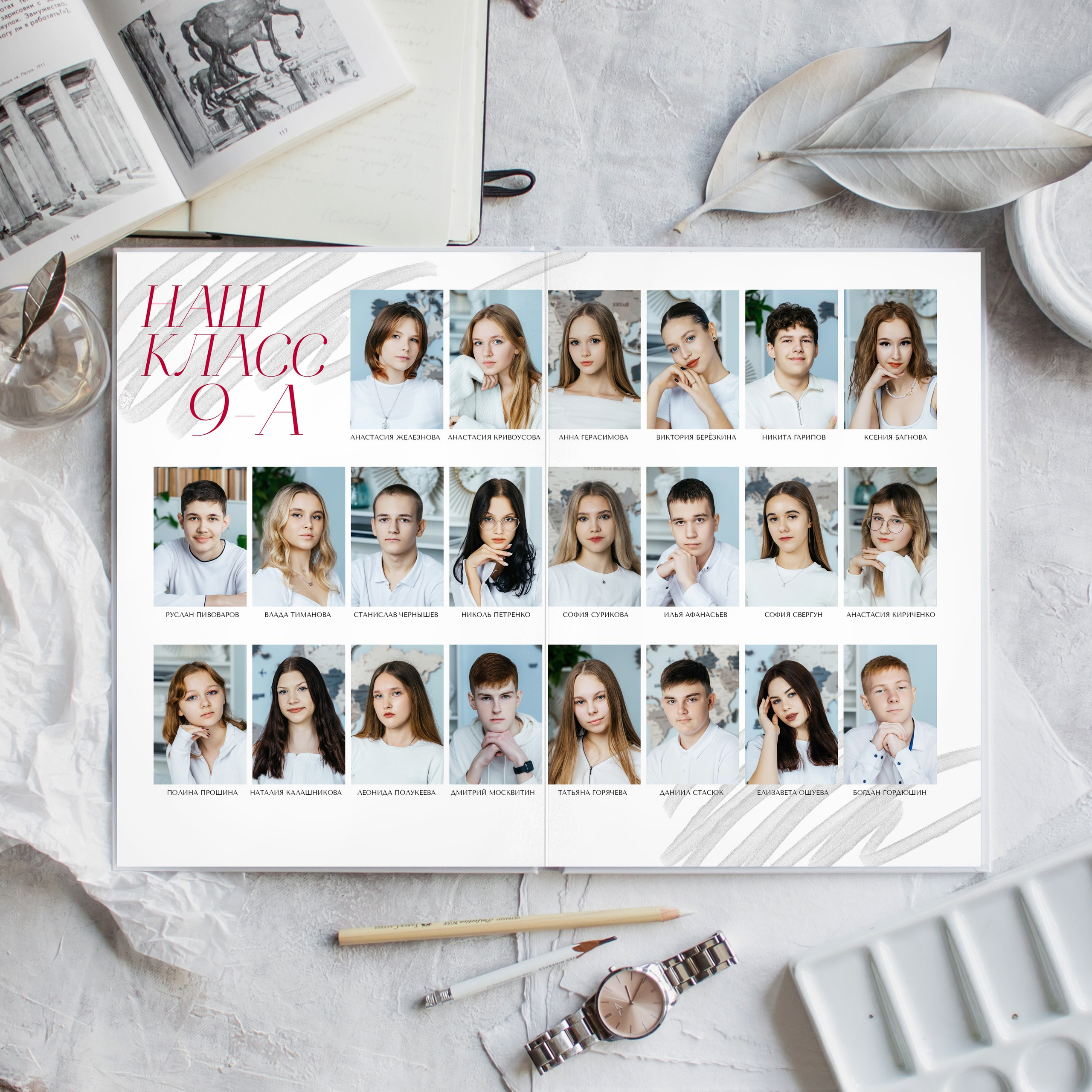9-11 классы. ВЫПУСКНЫЕ АЛЬБОМЫ | РОВЕСНИК | КЕРЧЬ