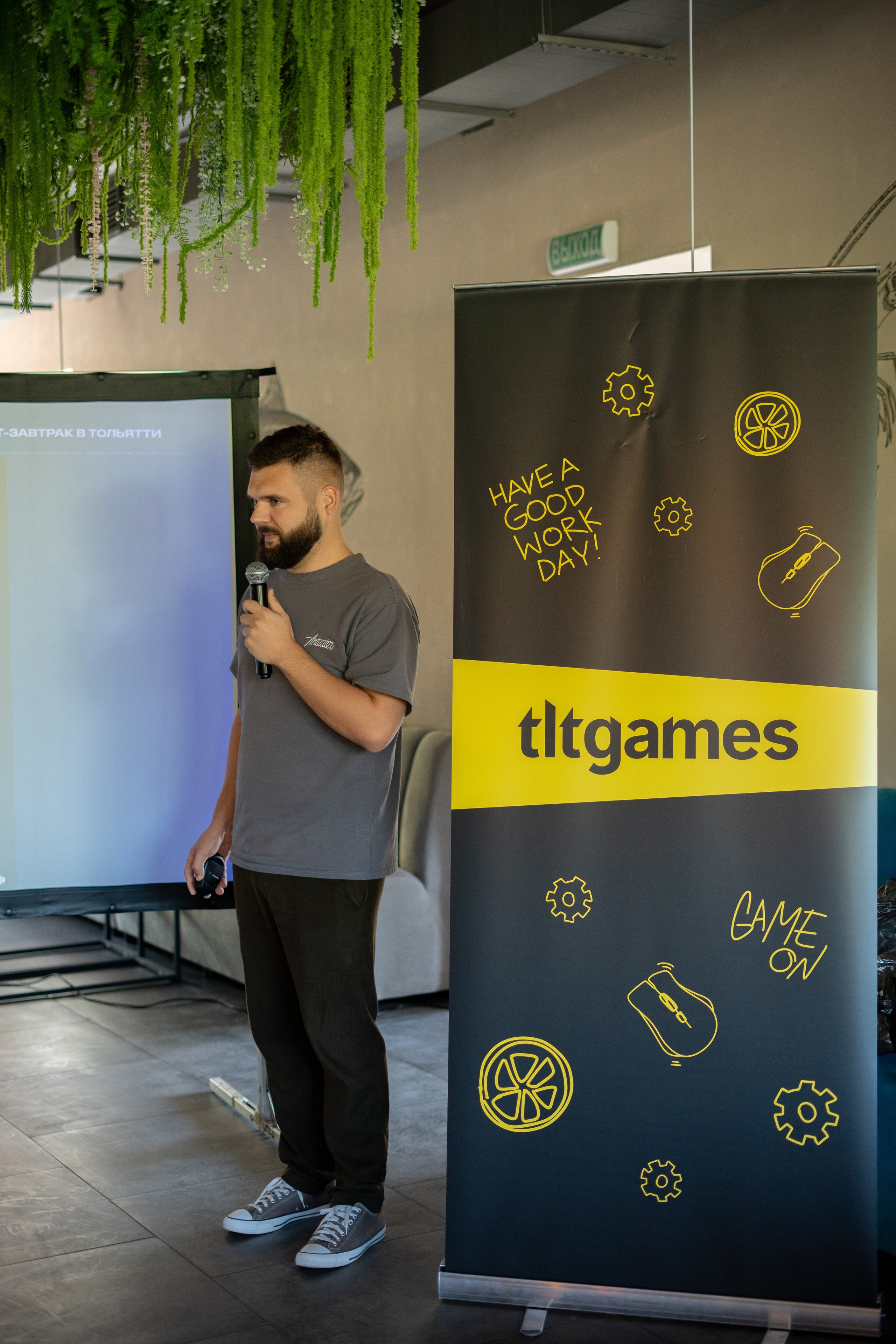 TLT GAMES. Фотограф г. Тольятти