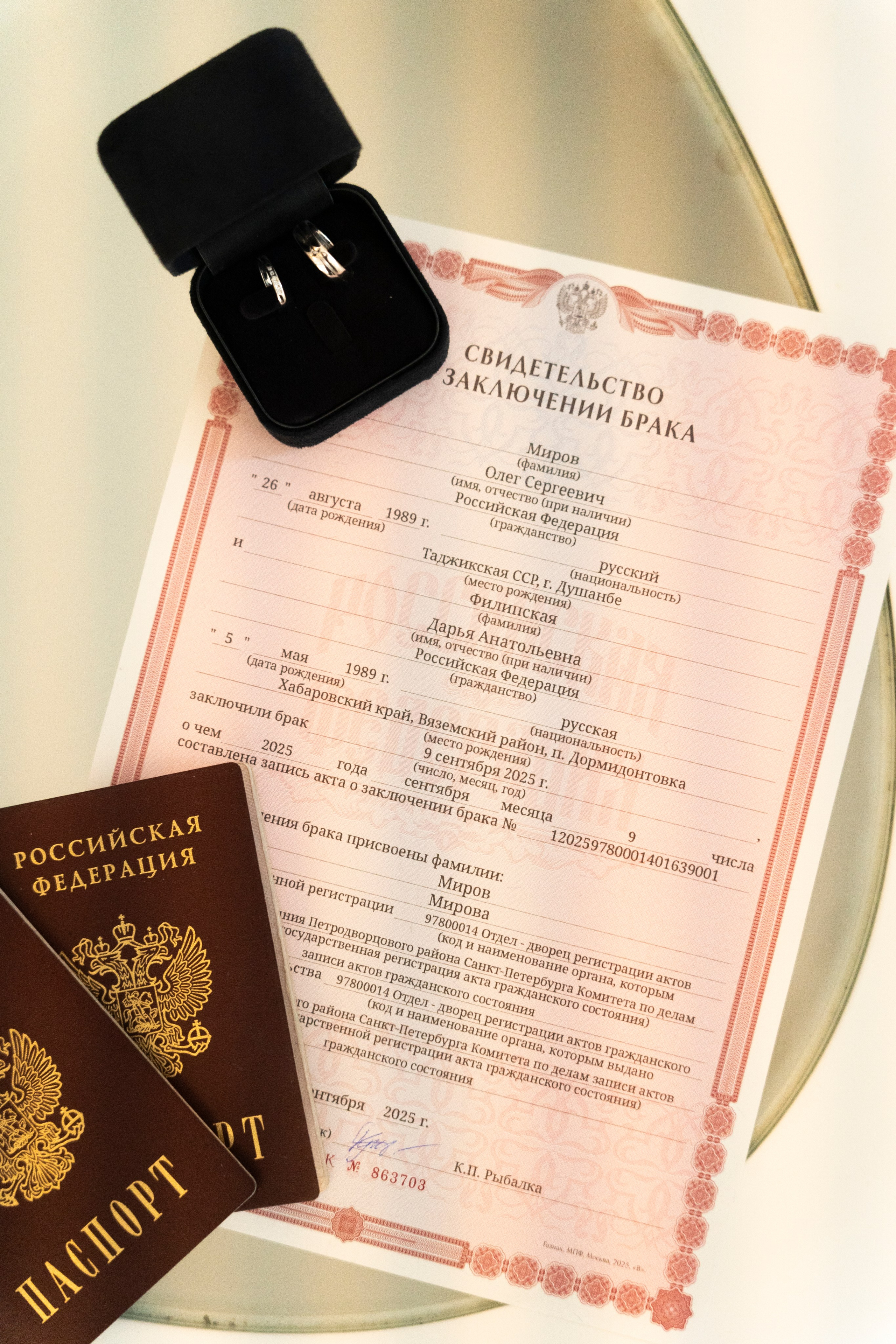 Дарья+Олег. Главная