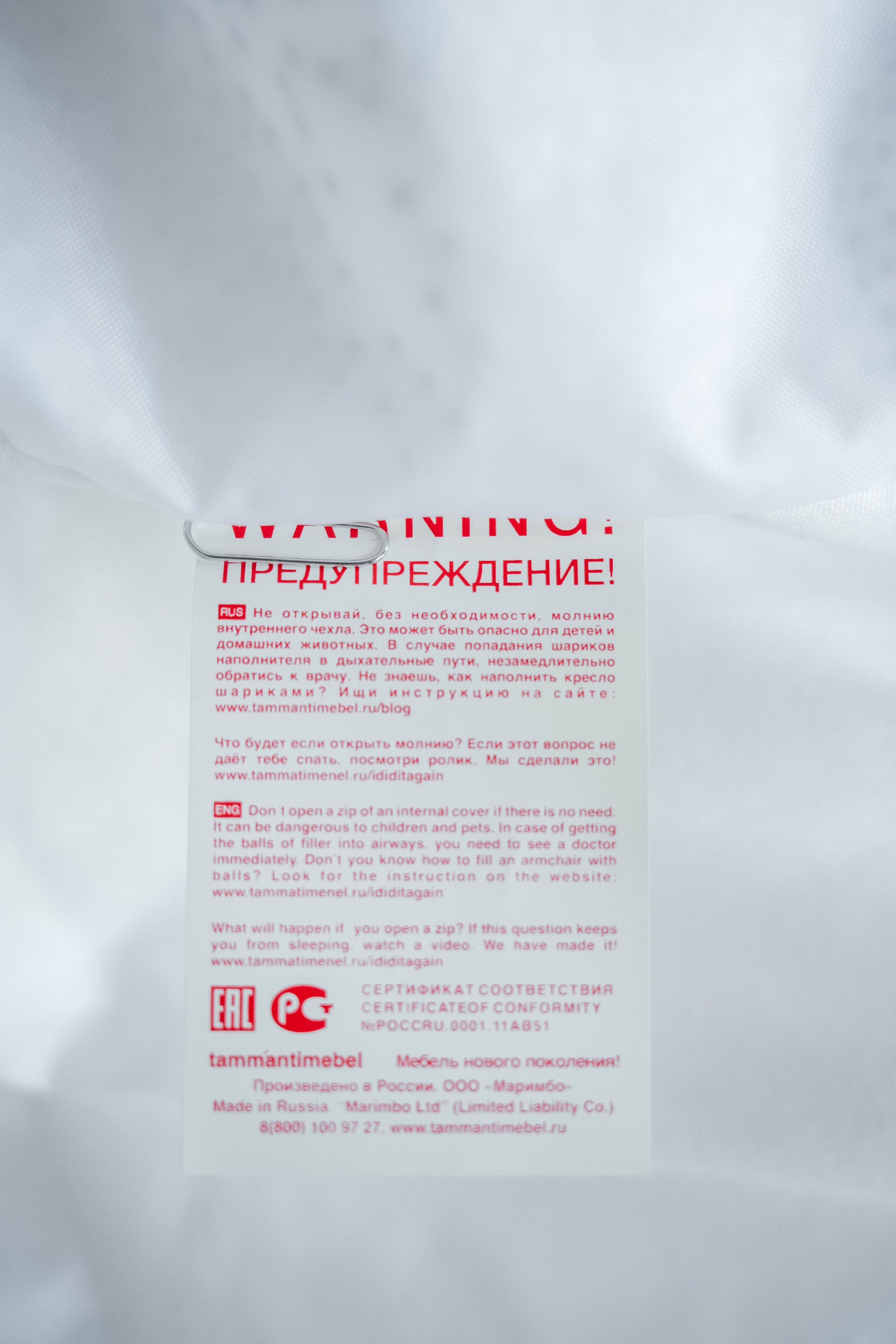 Кресло-мешки для WB. Фотограф в Красноярске