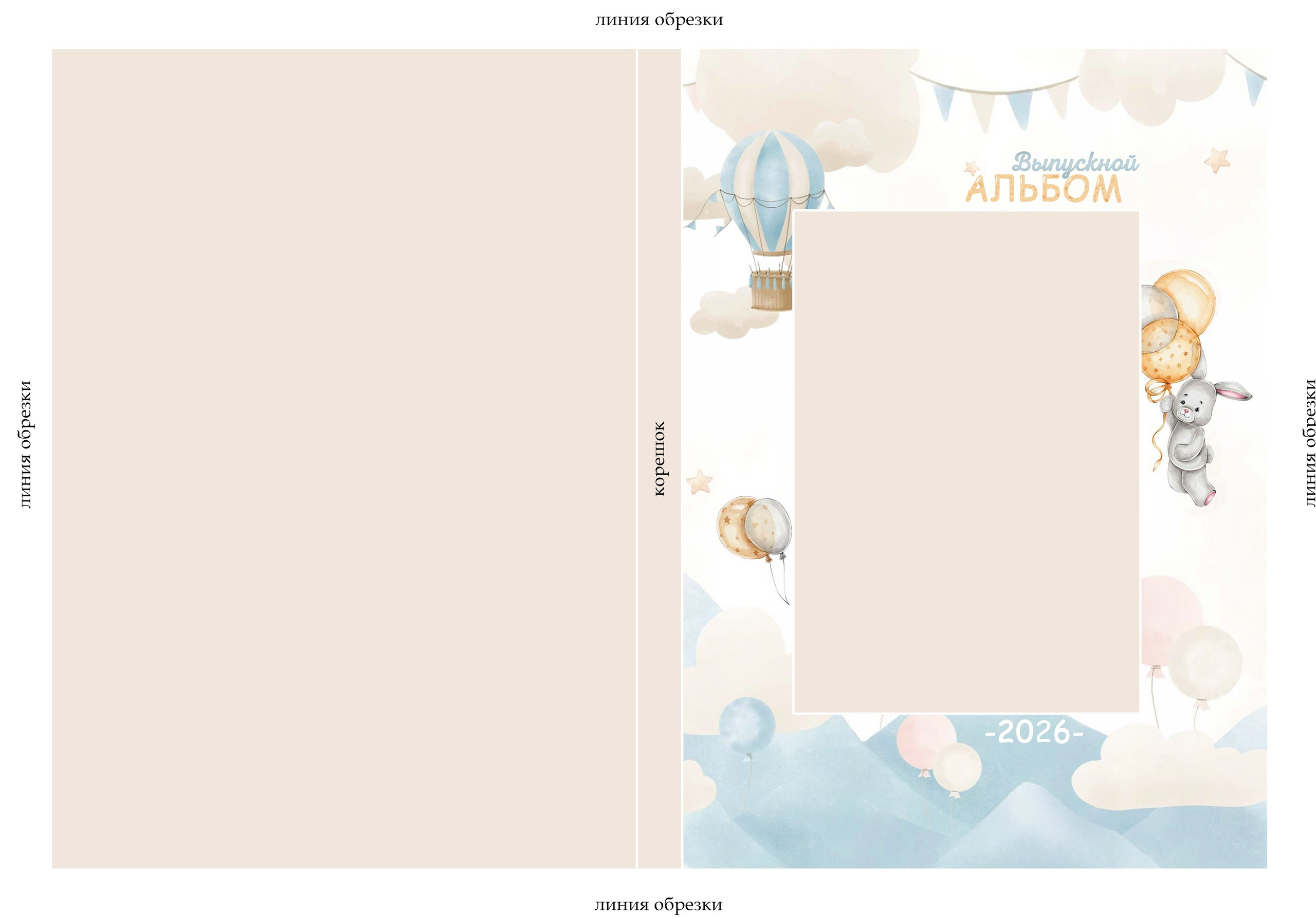 Образцы обложек