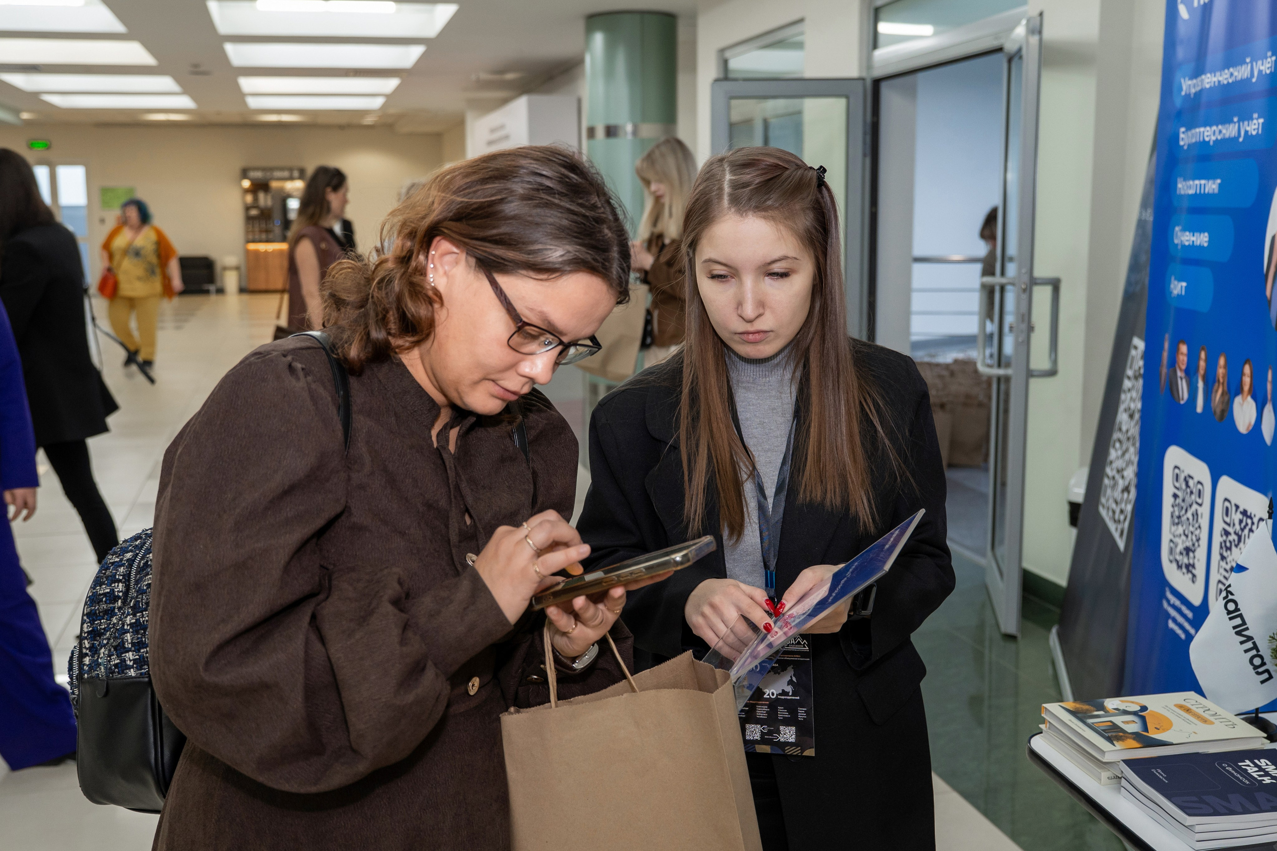 Уральская налоговая конференция для бухгалтеров 2026. Фотограф в Екатеринбурге Юрий Кутаев
