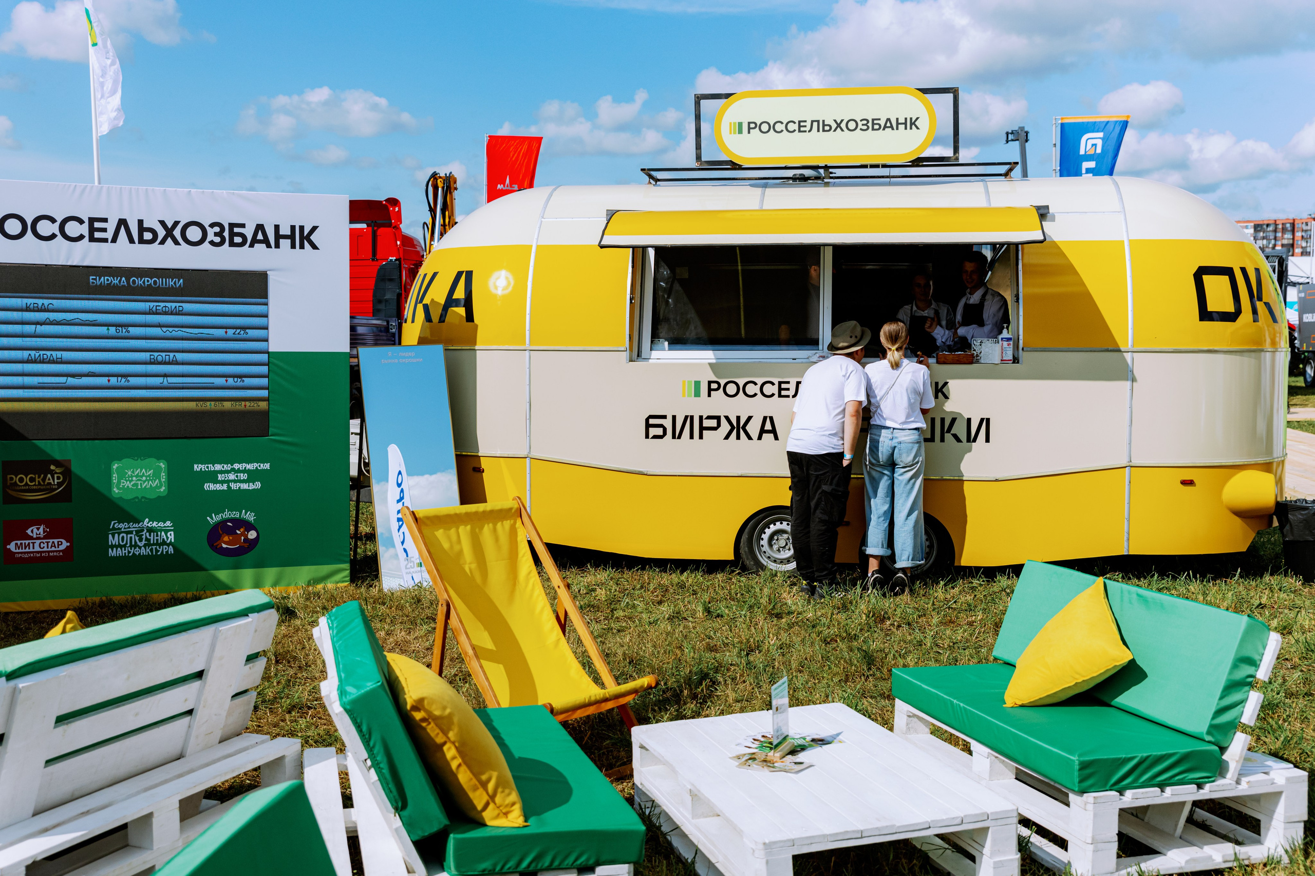 Россельхозбанк. Фотограф в Москве и Санкт-Петербурге Дарина