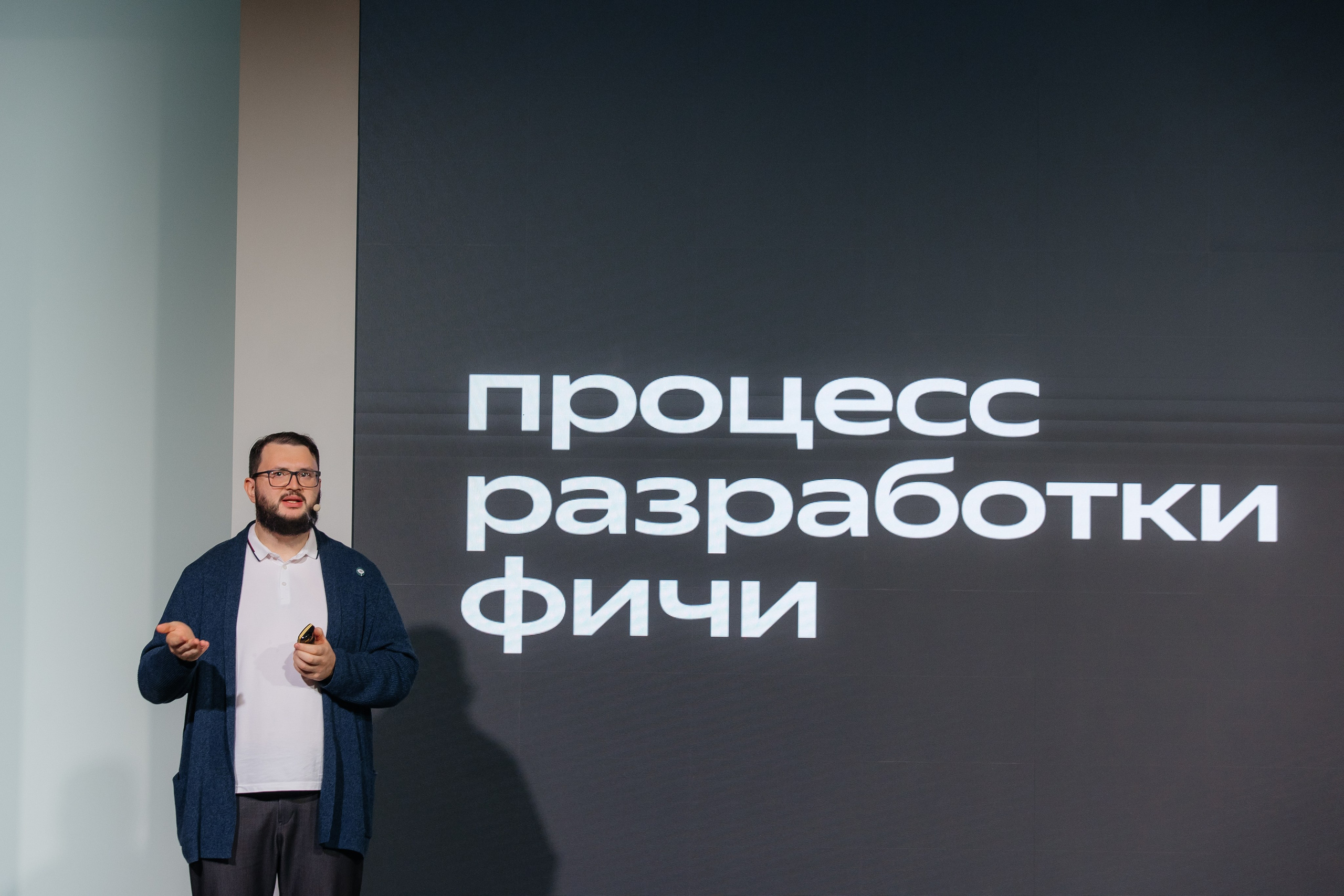 Яндекс Tech Tour NN. Свадебный и Репортажный фотограф Нижний Новгород Москва Ежов Иван