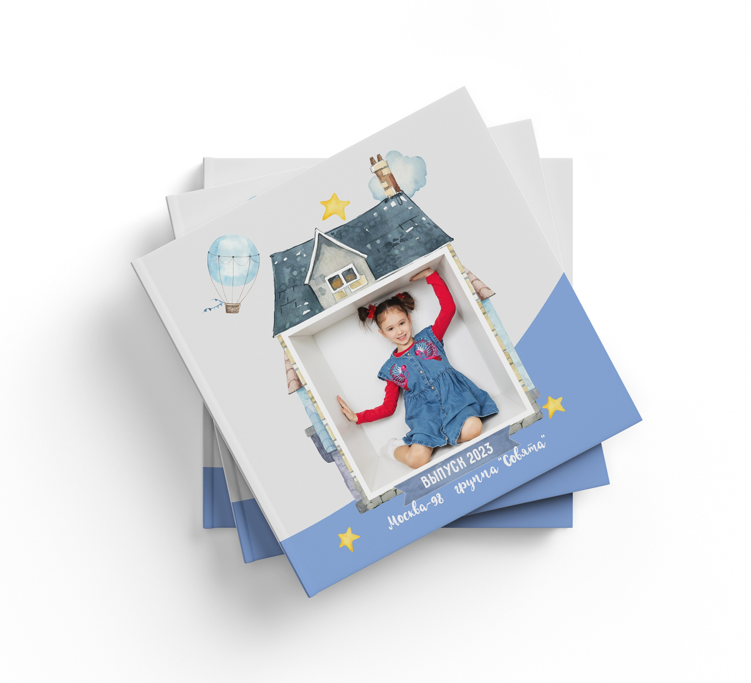 Выпускникам детского сада. Выпускные альбомы в Мытищи Москве и Московской области