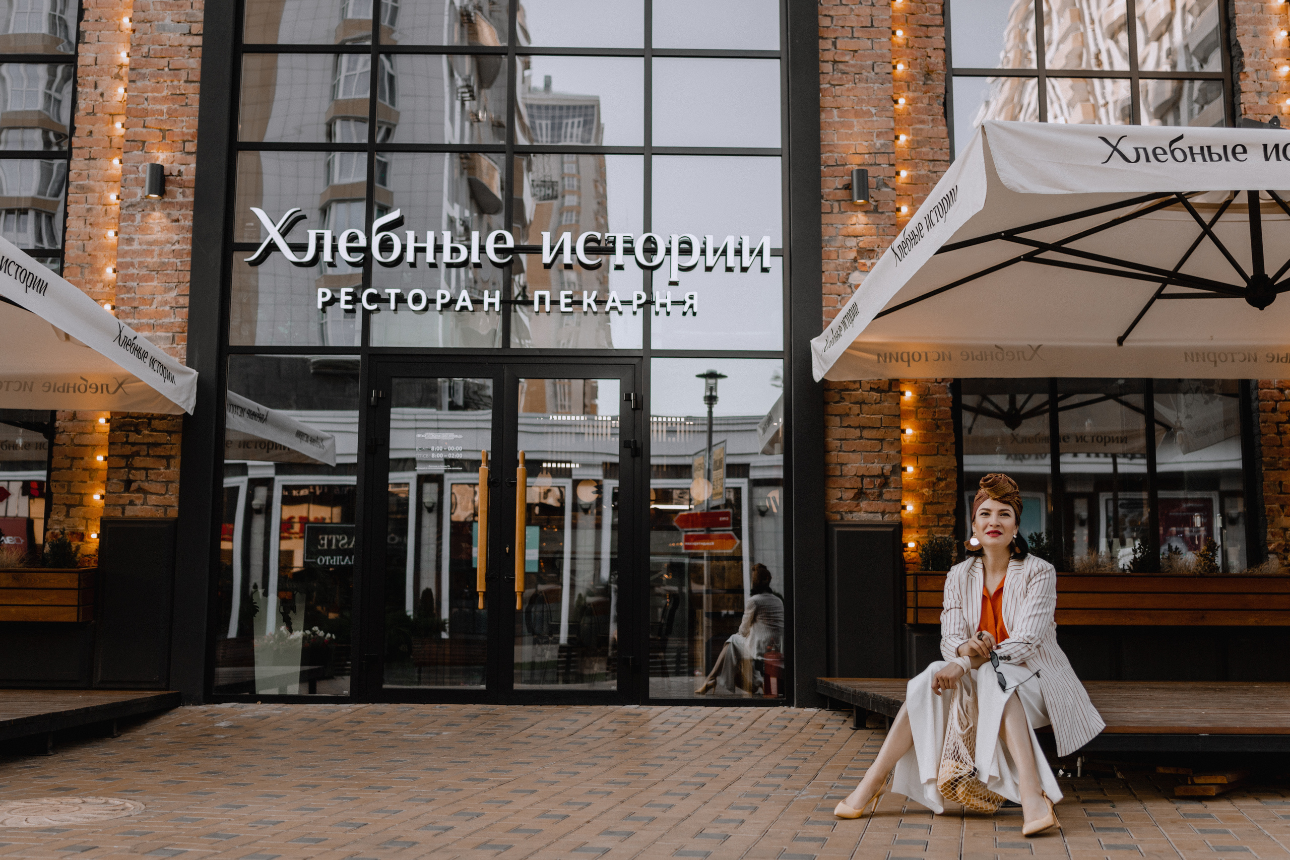 Стильная фотосессия Краснодар. Фотограф в Краснодаре и Краснодарском Крае