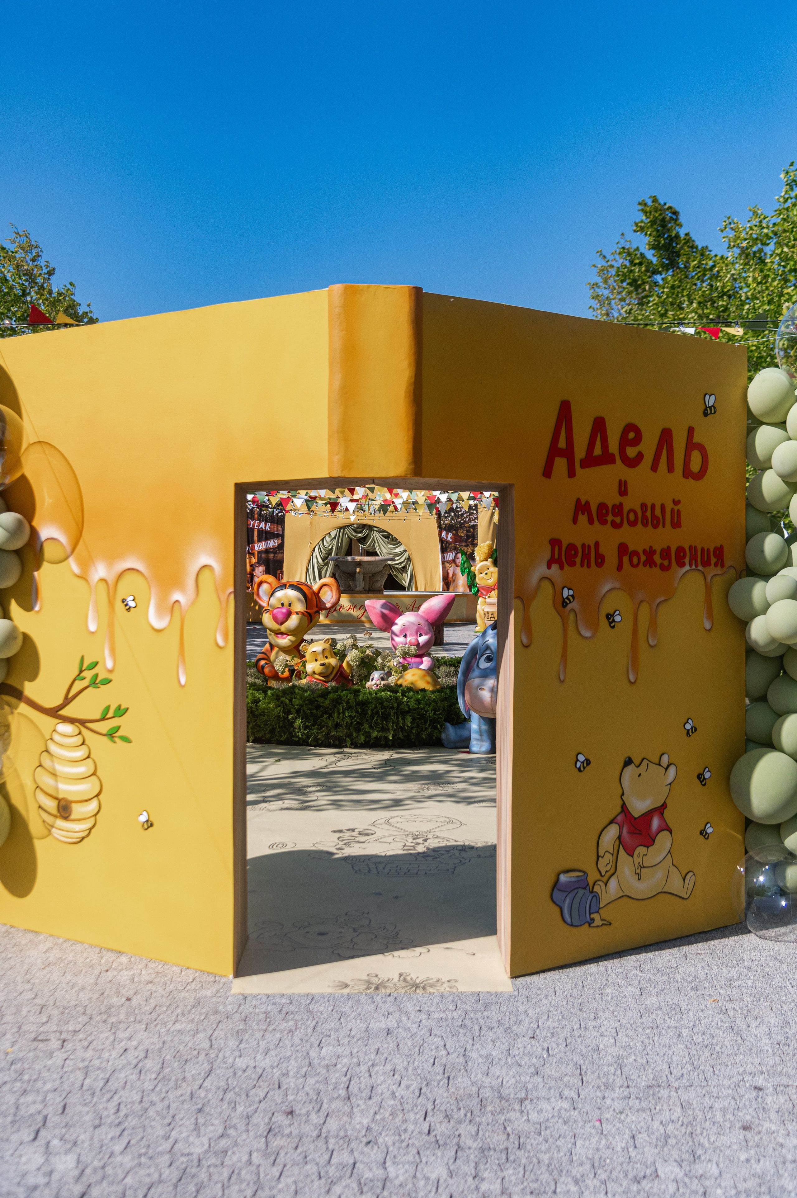 Медовый День Рождения. ФОТОГРАФ КРАСНОДАР КРАСНОДАРСКИЙ КРАЙ