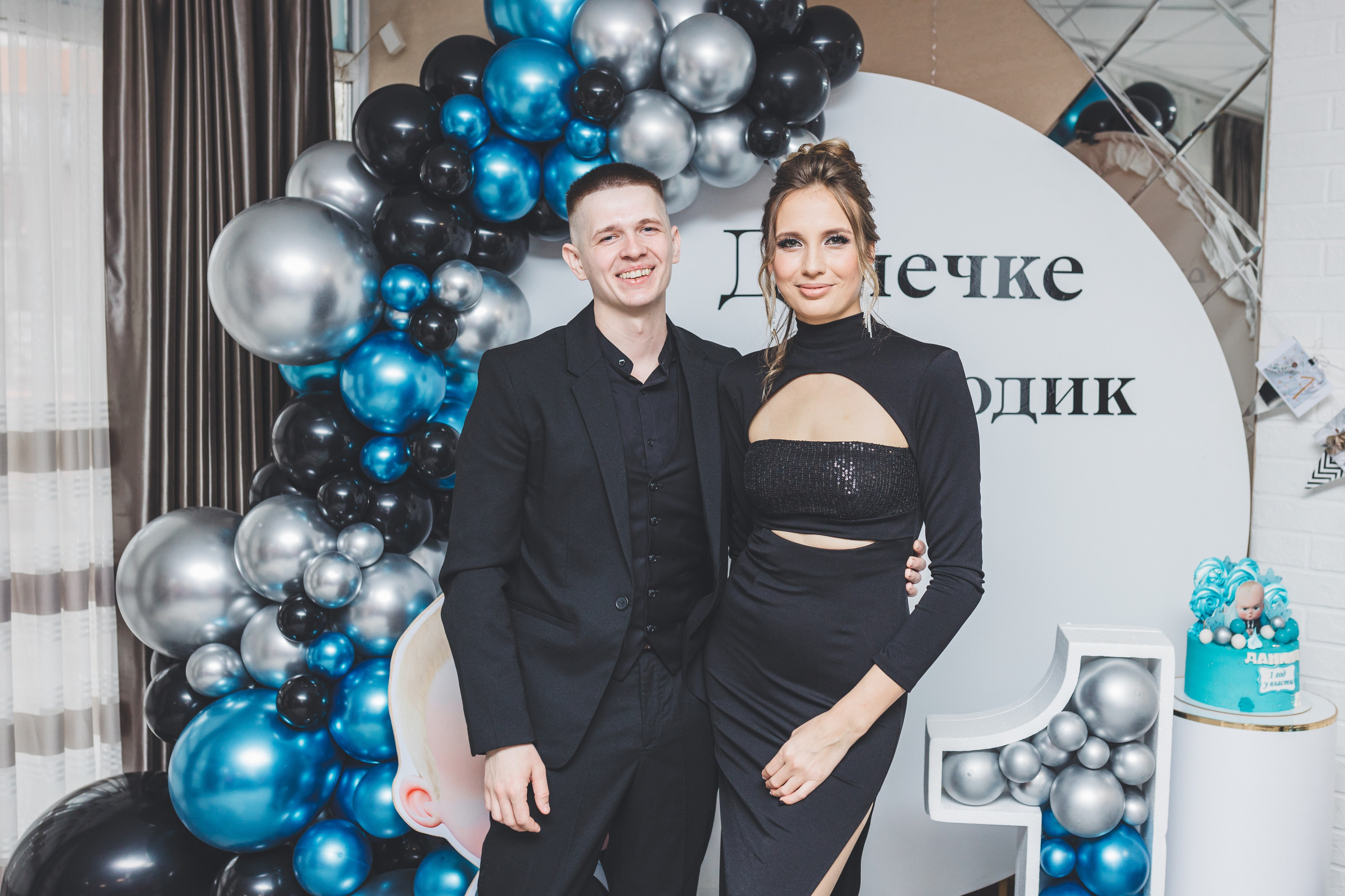 Мой первый День Рождения. Мария Беседина. Фотография о любви