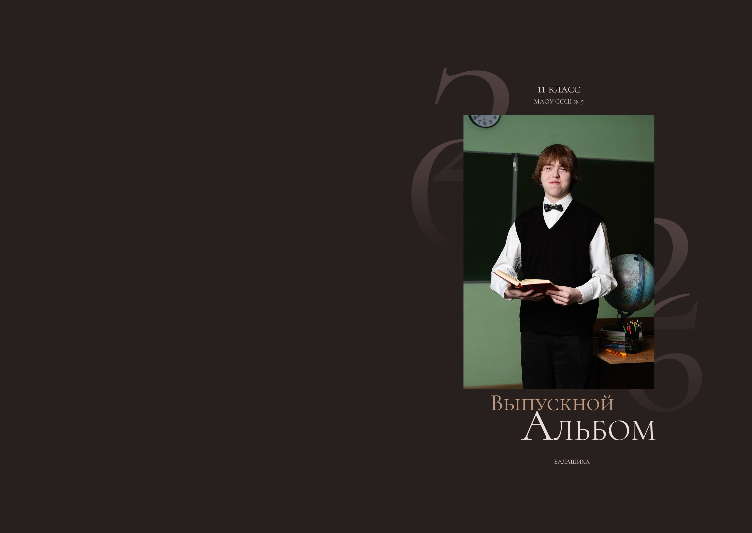 Планшет для 11 класса. Фотограф в Железнодорожном и Балашихе