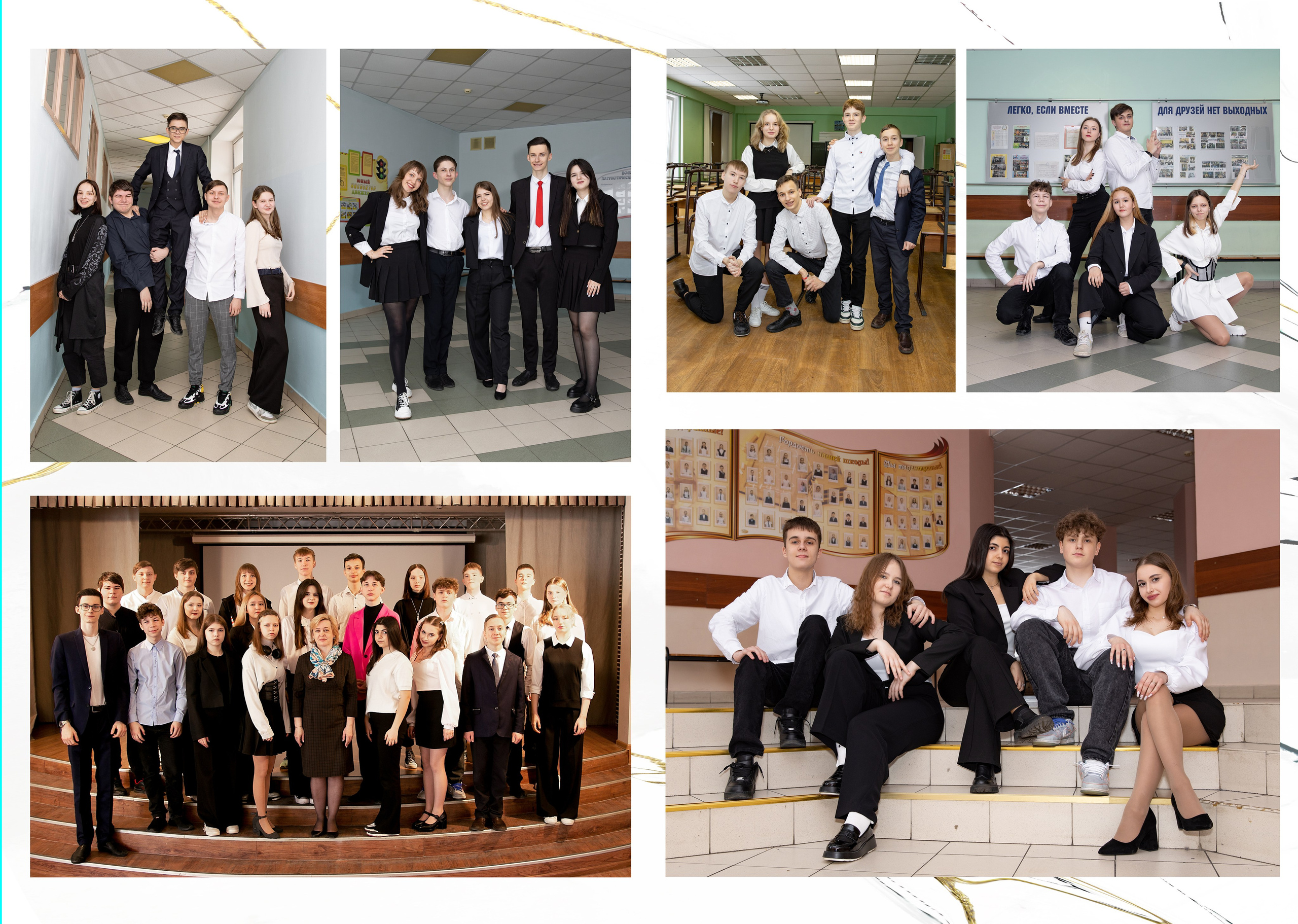 Выпускной альбом для 9 класса. Фотограф в Железнодорожном и Балашихе