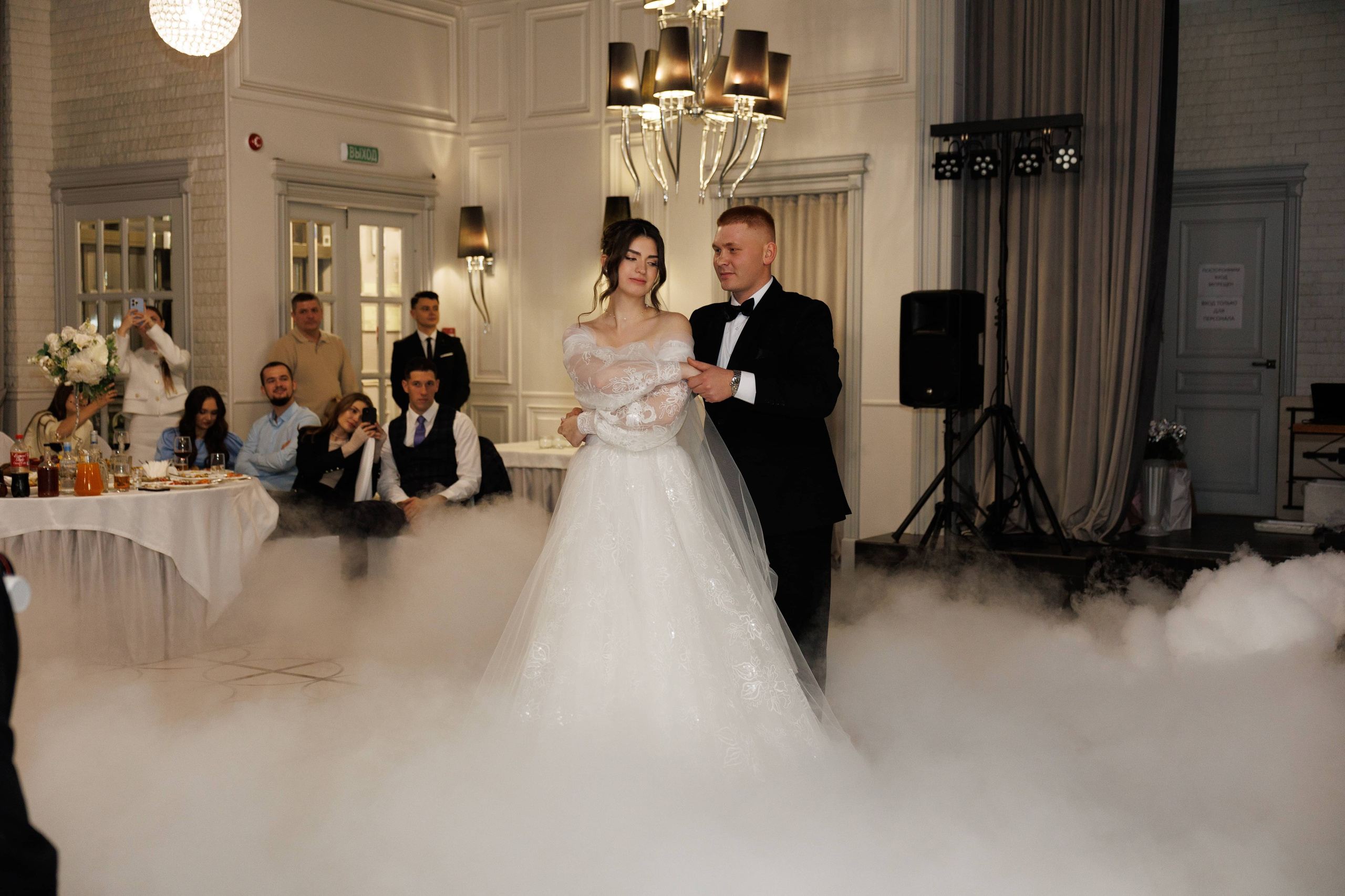 Максим и Маргарита