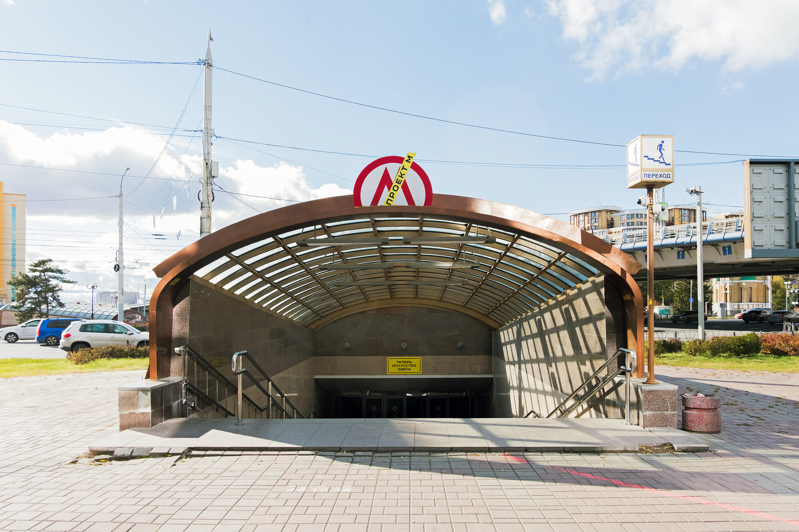 Стас Понятовский