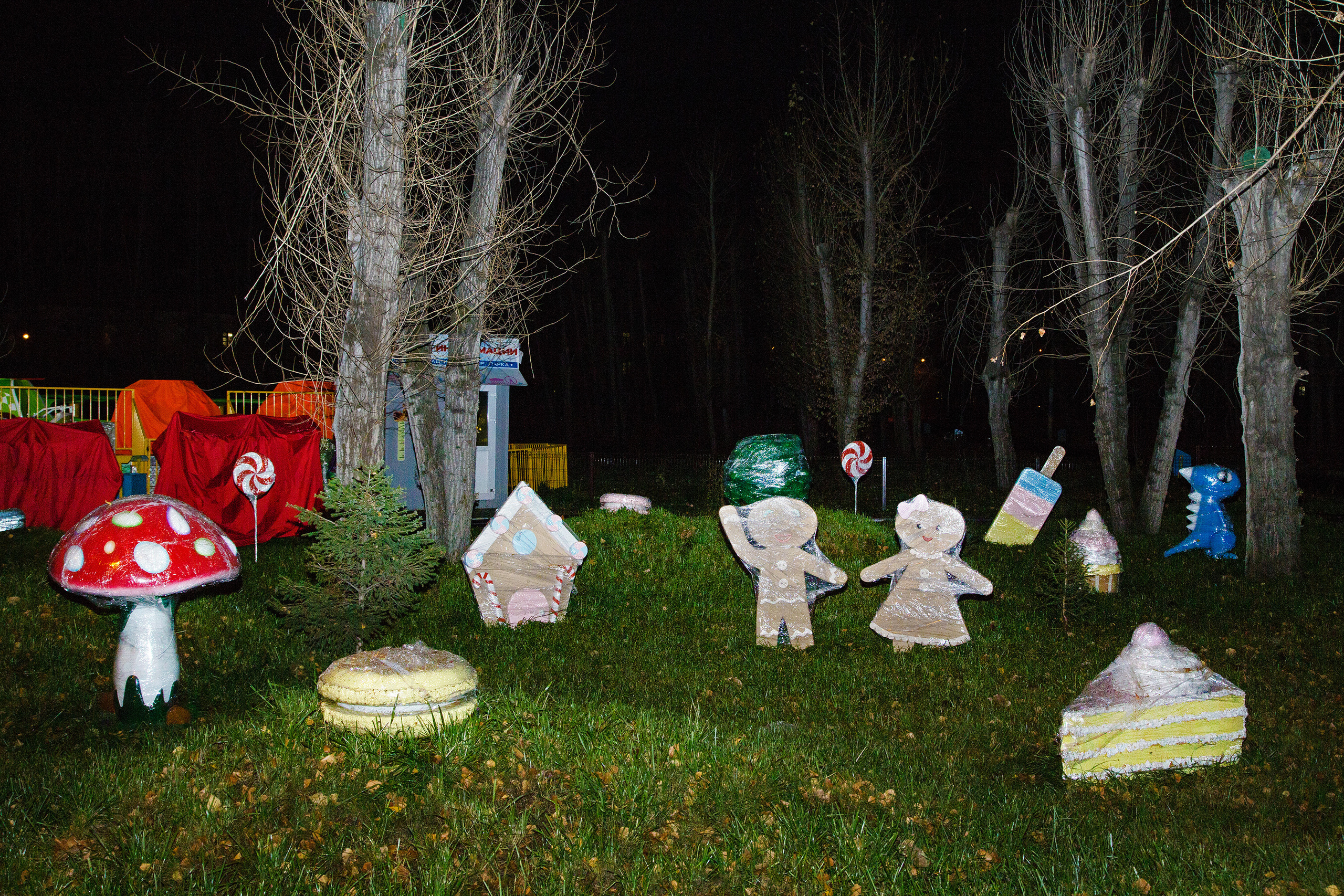 Стас Понятовский