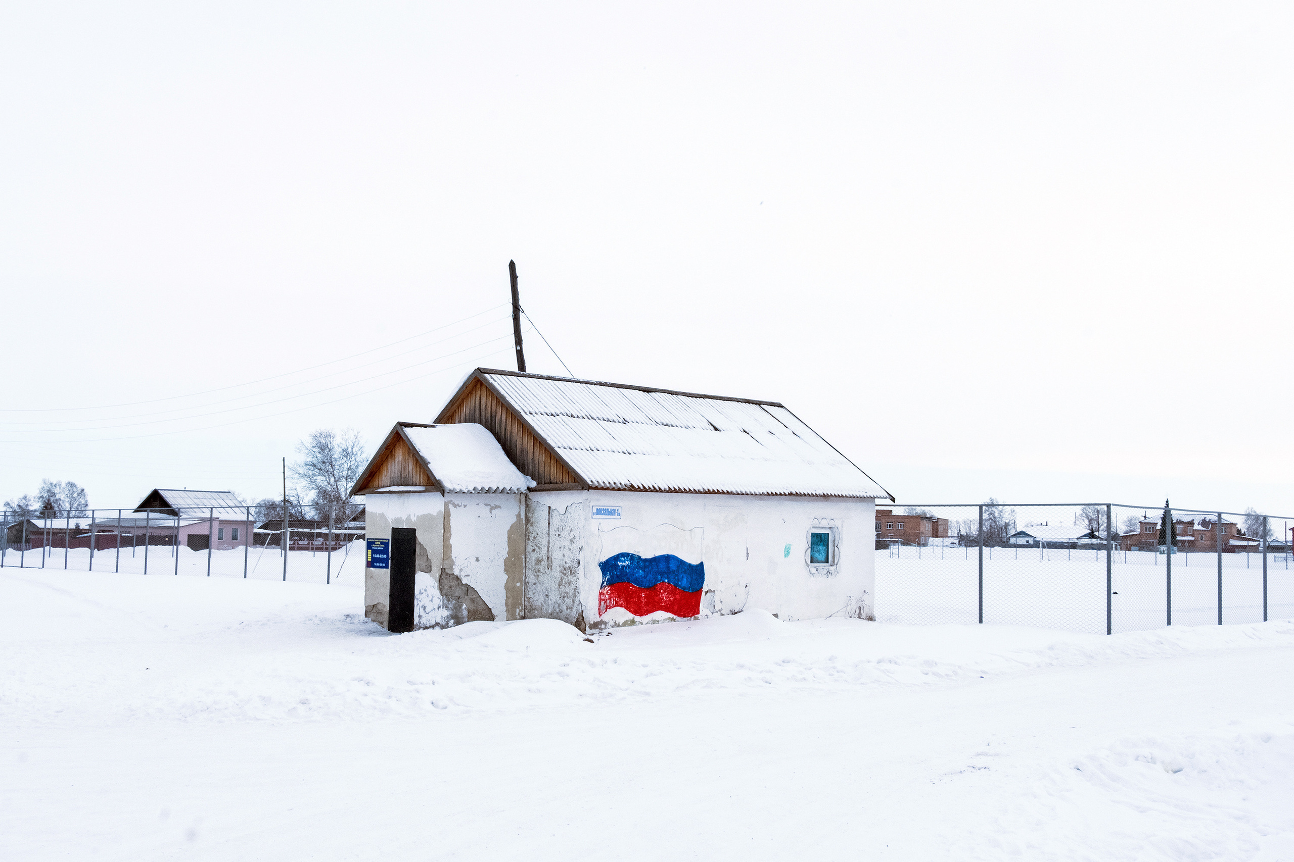 Стас Понятовский