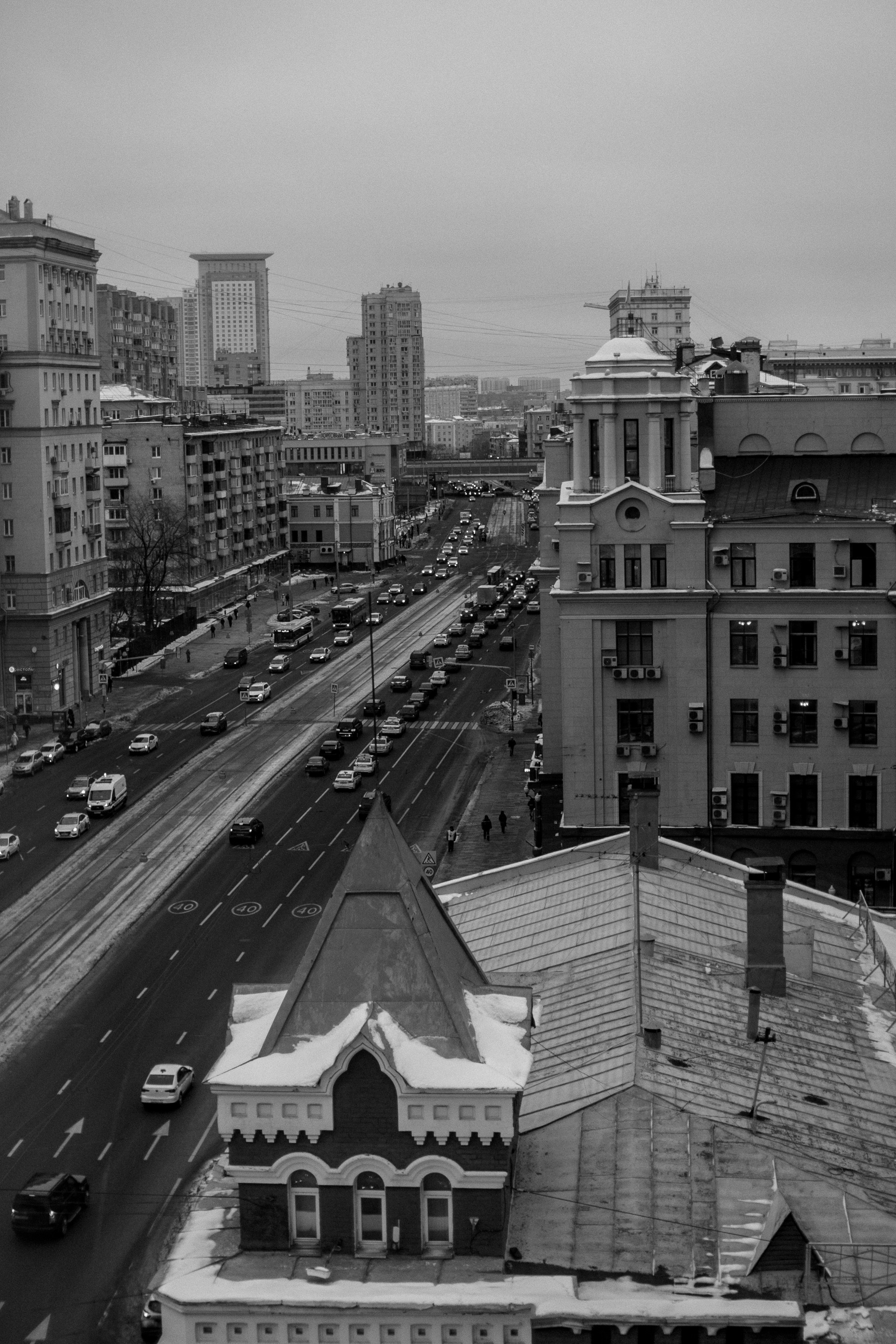 Александр и Александра