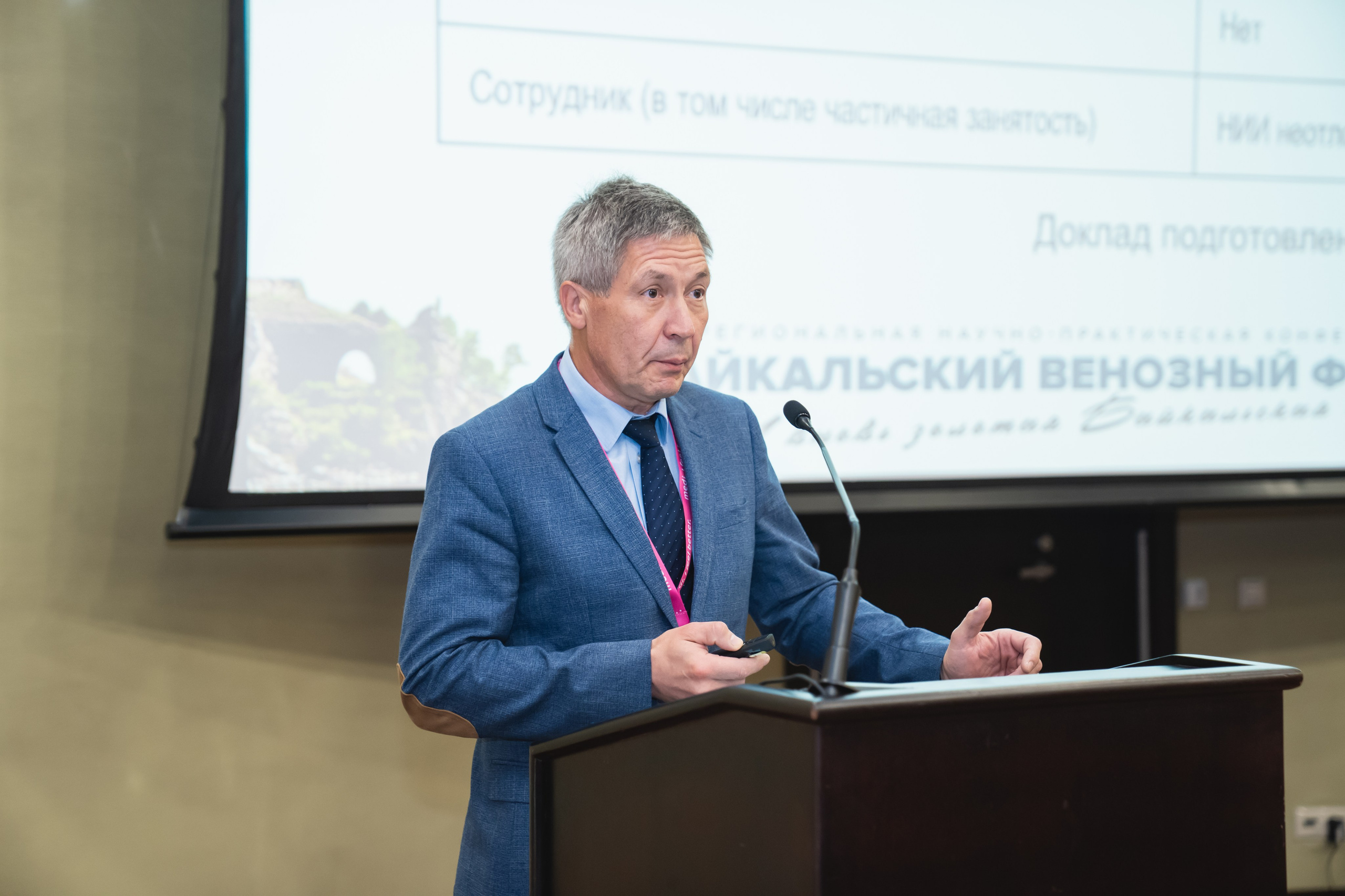 Фотосессия форумов, конференций. Занимаюсь профессиональной фотографией и живу рядом с Байкалом. Работаю в разных жанрах