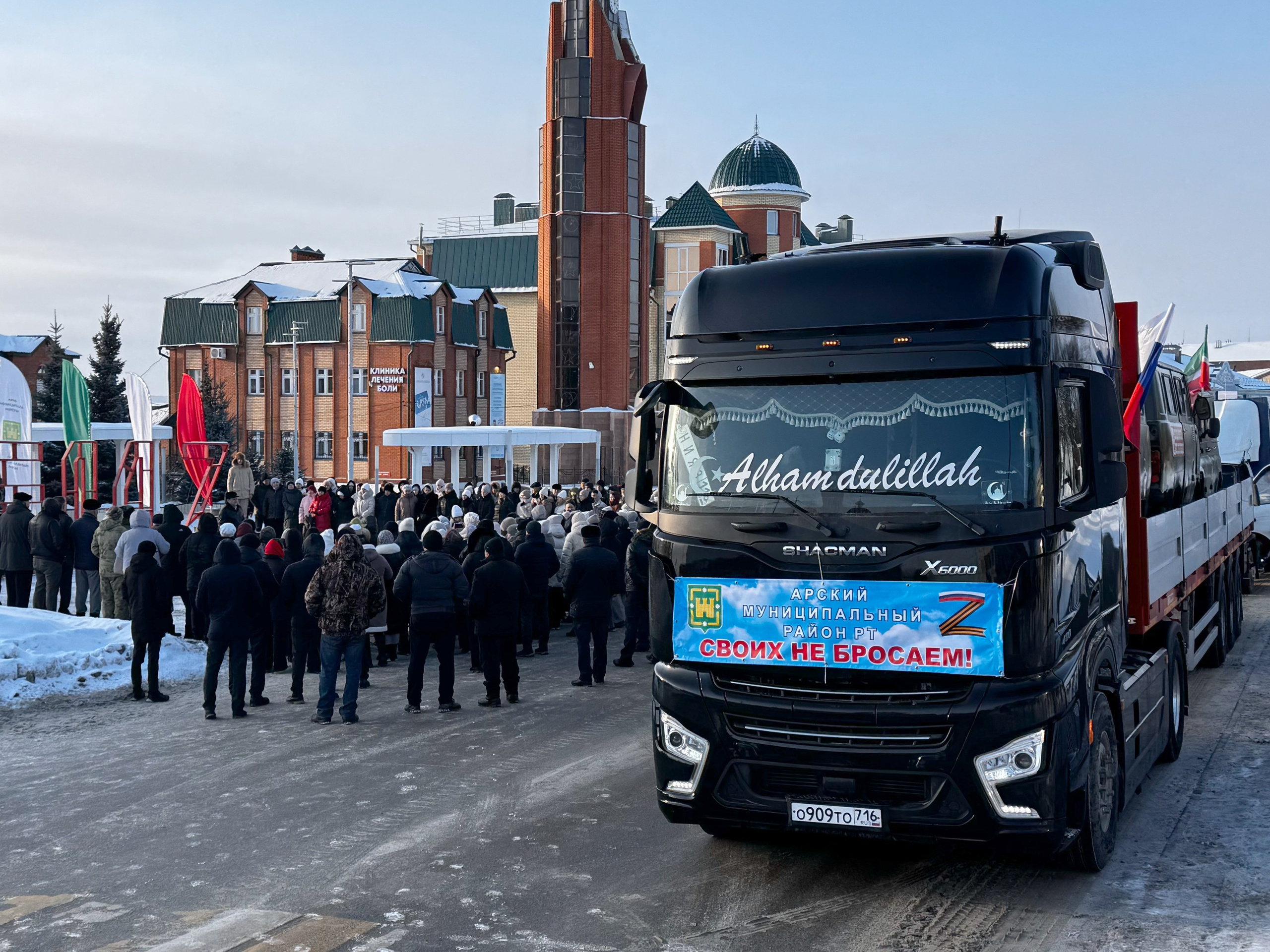 Первая отправка в 2025. ZИЛАНТ | Волонтеры ТАТАРСТАНА