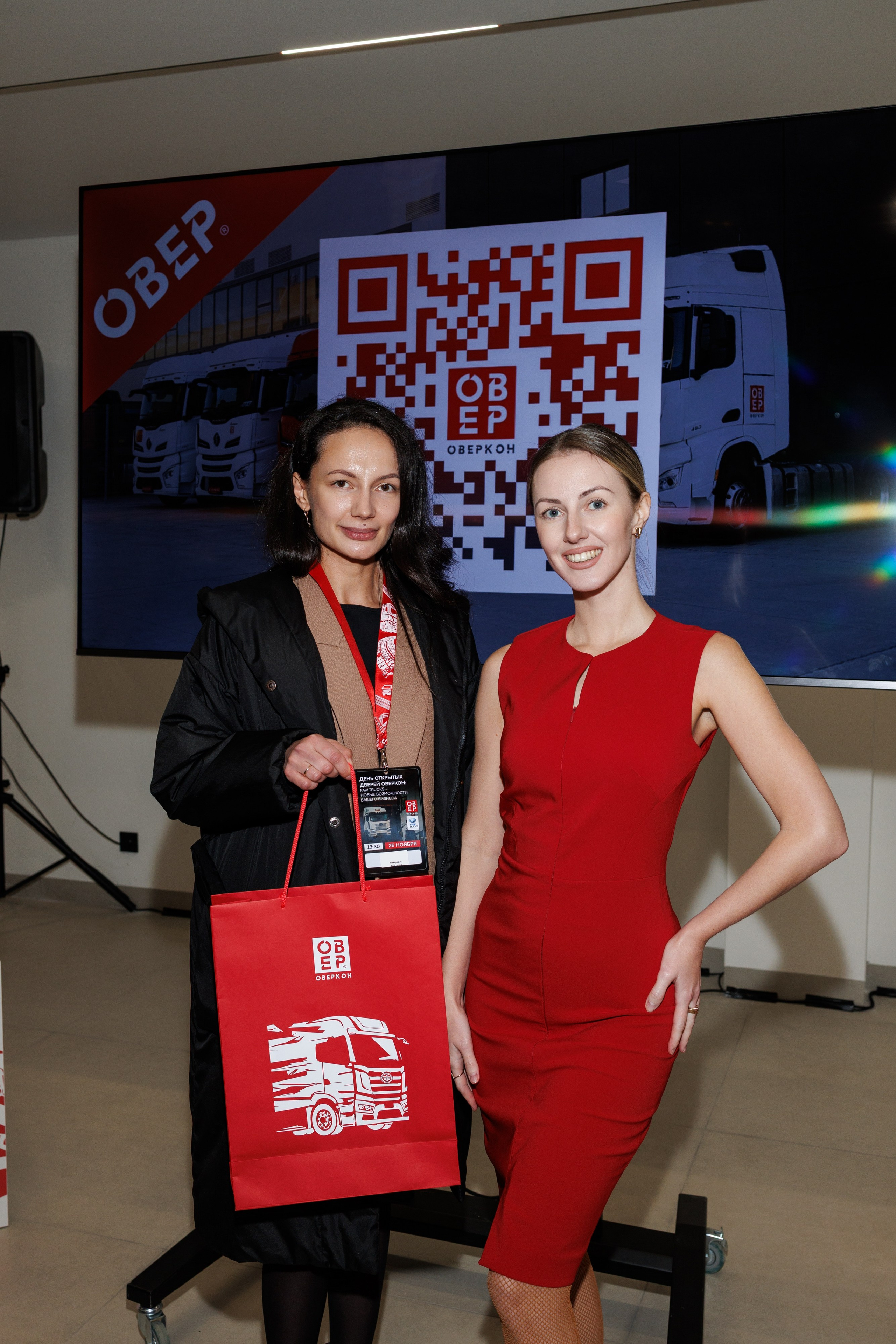 Оверкон. Https://andreysolodov.ru