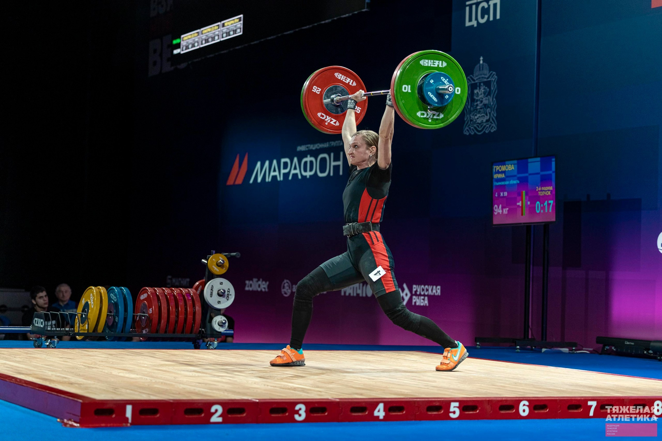 Кубок России по тяжёлой атлетике 2026. Фотограф Москва Sports photo / Fashion photо