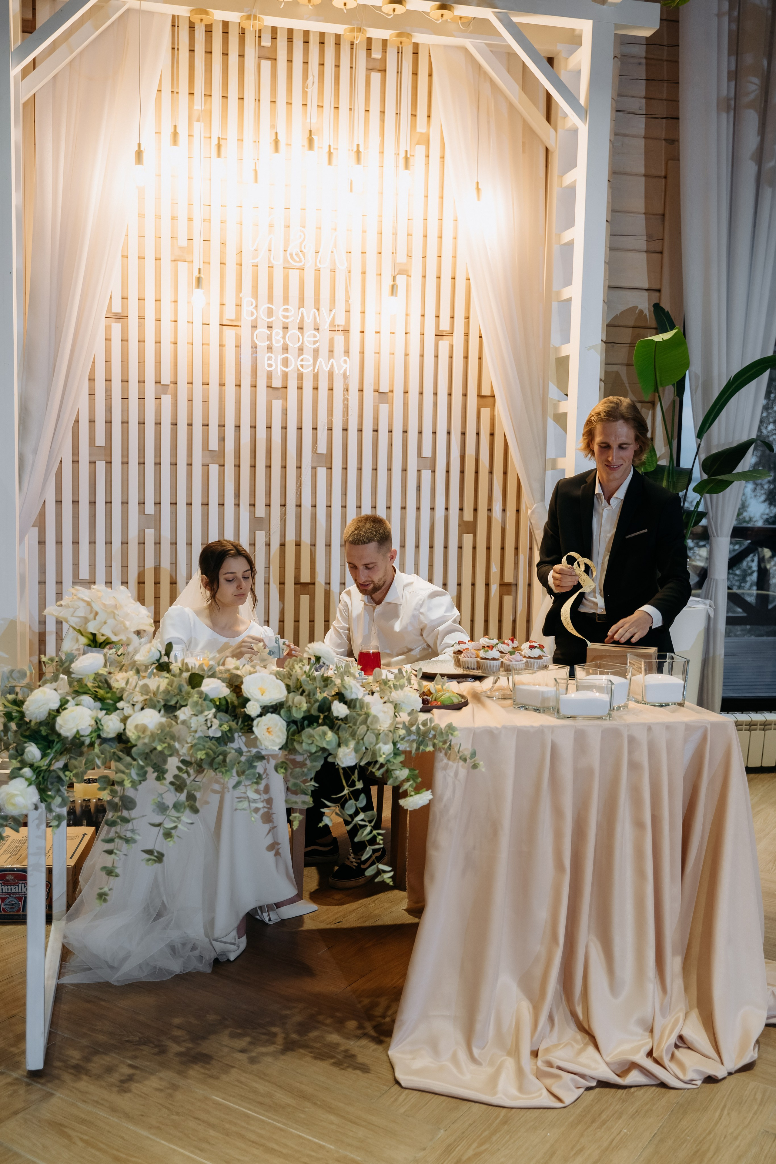 Лиля и Иван. Свадебный и семейный фотограф в Новосибирске Наталья Зорина