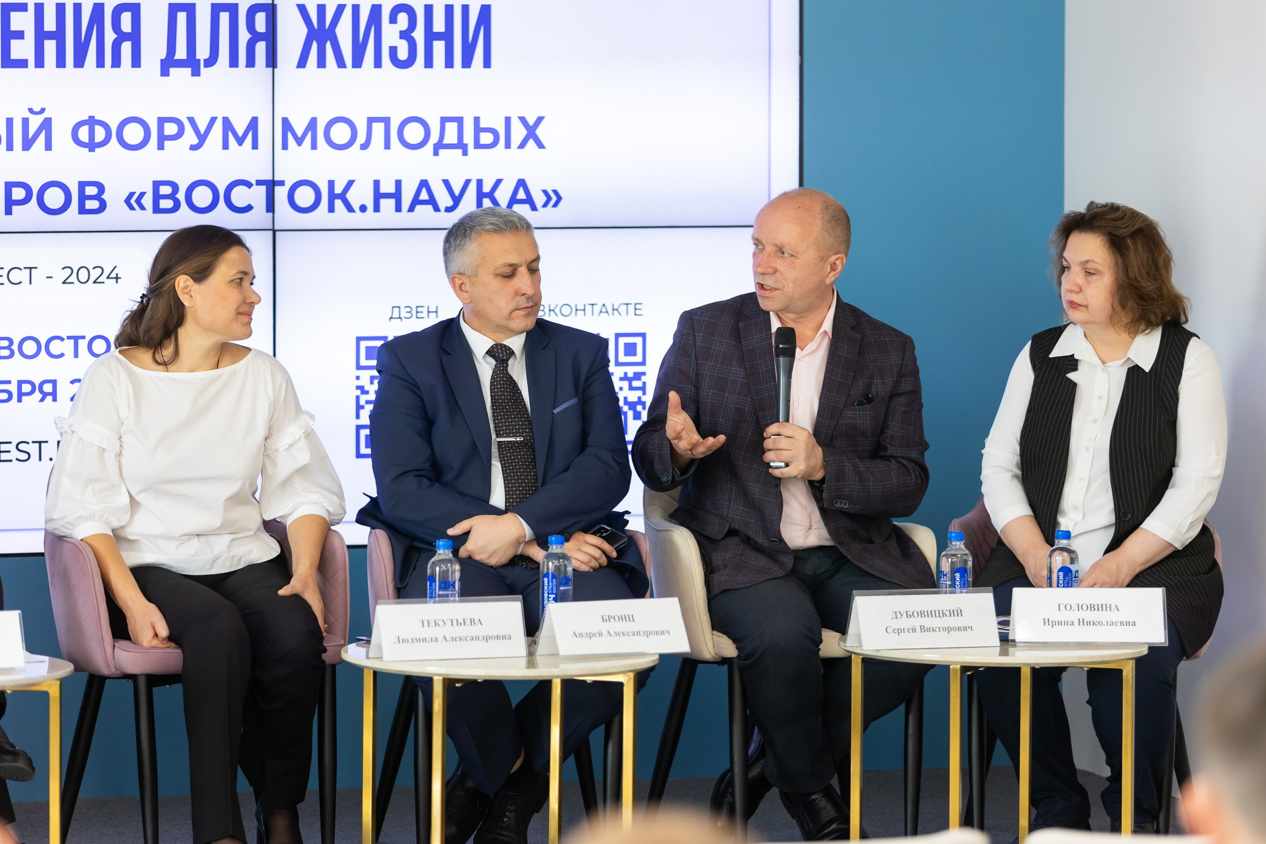 Биотехфест. Репортажный фотограф во Владивостоке