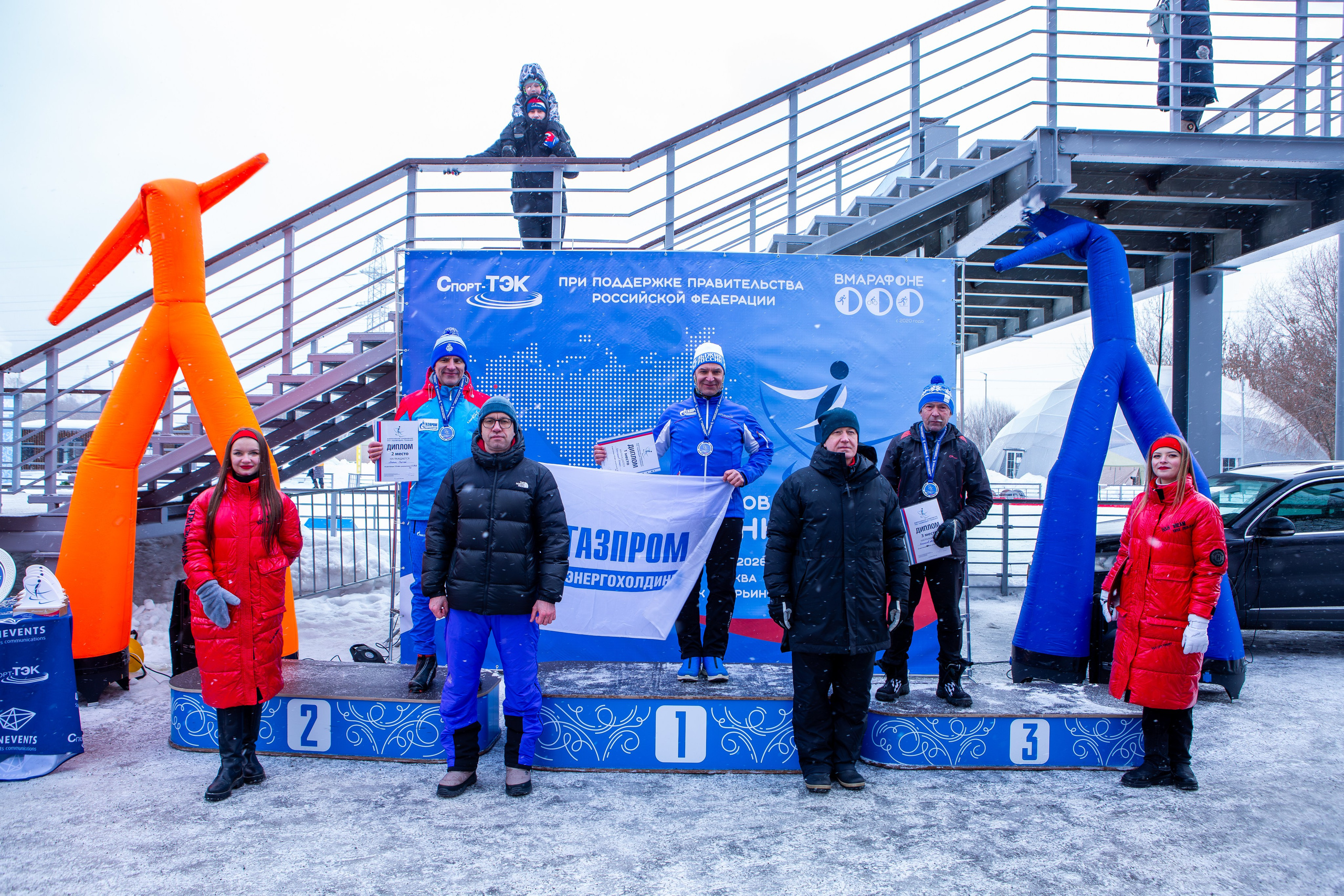 Всероссийские соревнования по лыжным гонкам. Репортажный, семейный, свадебный, портретный фотограф