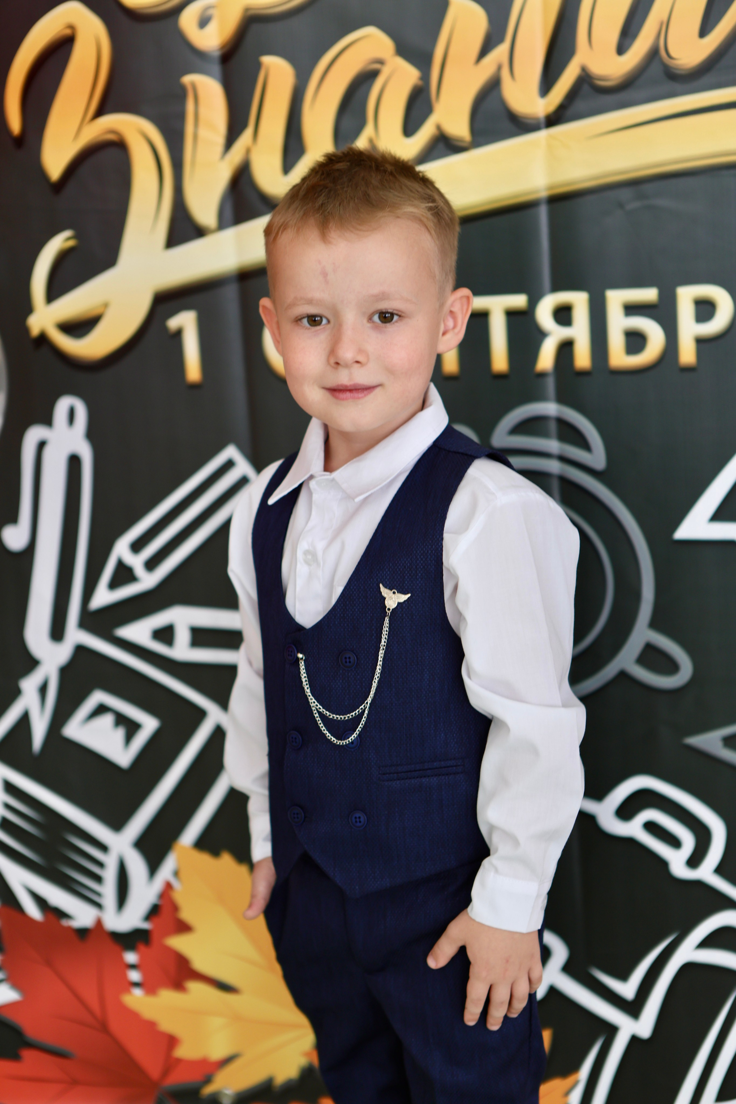 Первое сентября. Фотограф в Курске Смирнов Евгений