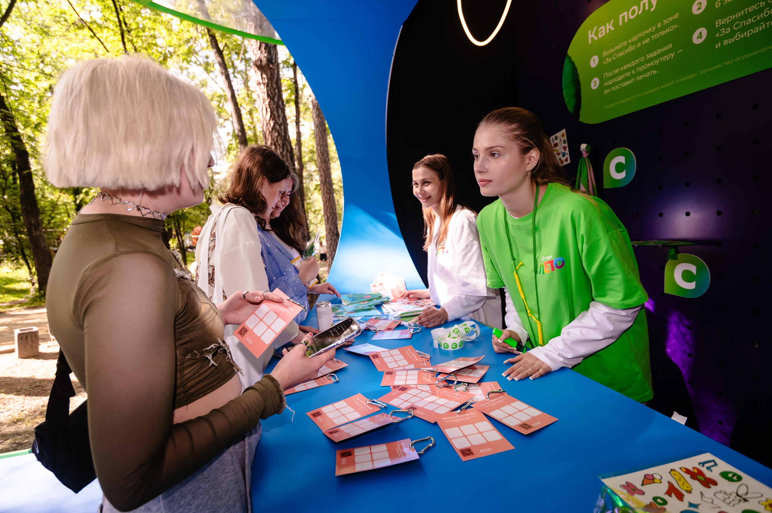 Стереолето Екатеринбург. Харитоновский парк. Репортажный и концертный фотограф Алексей Патентный в Екатеринбурге