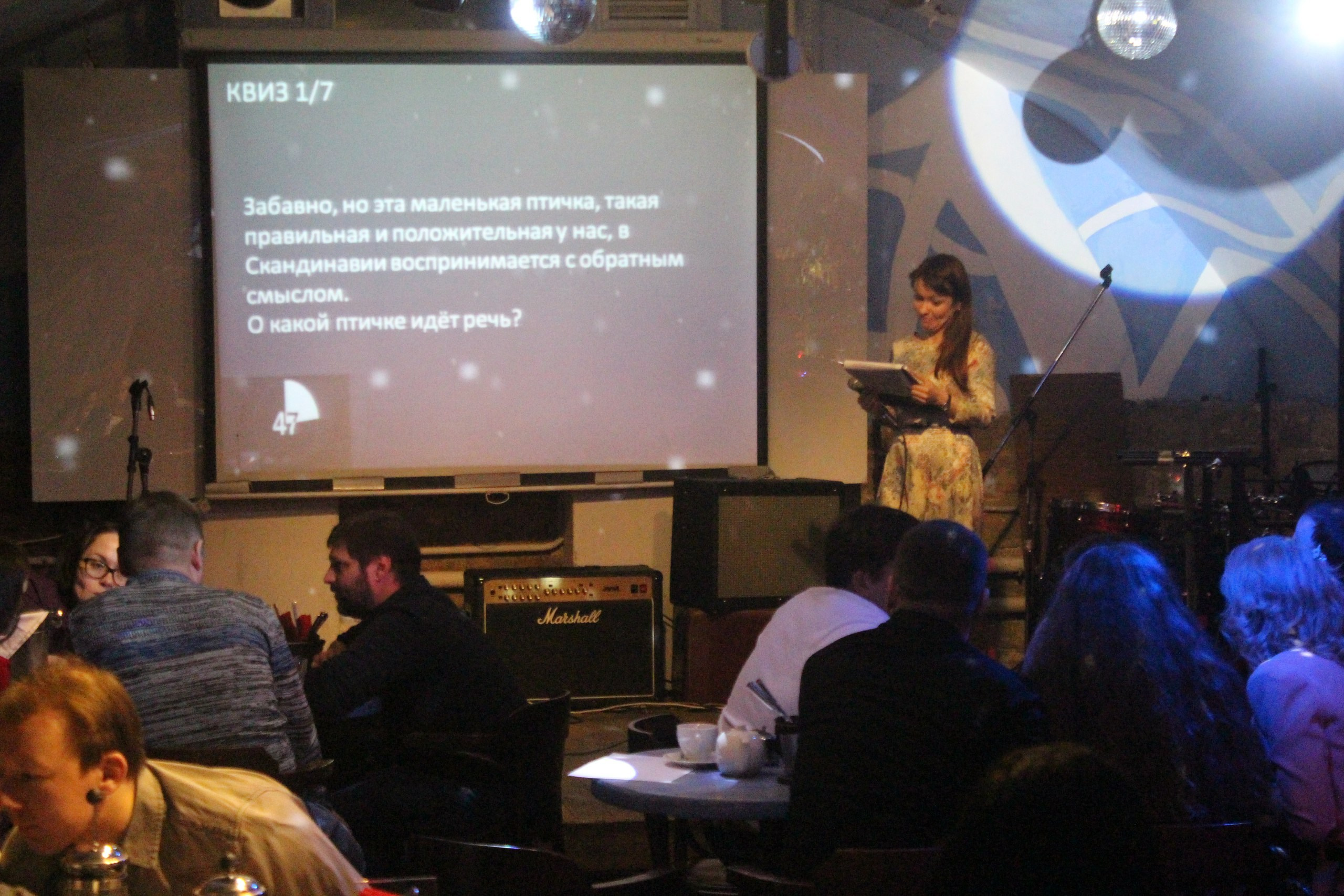 Битва Мудрецов. КВИЗ | 21.01.2018. Галерея Фантим