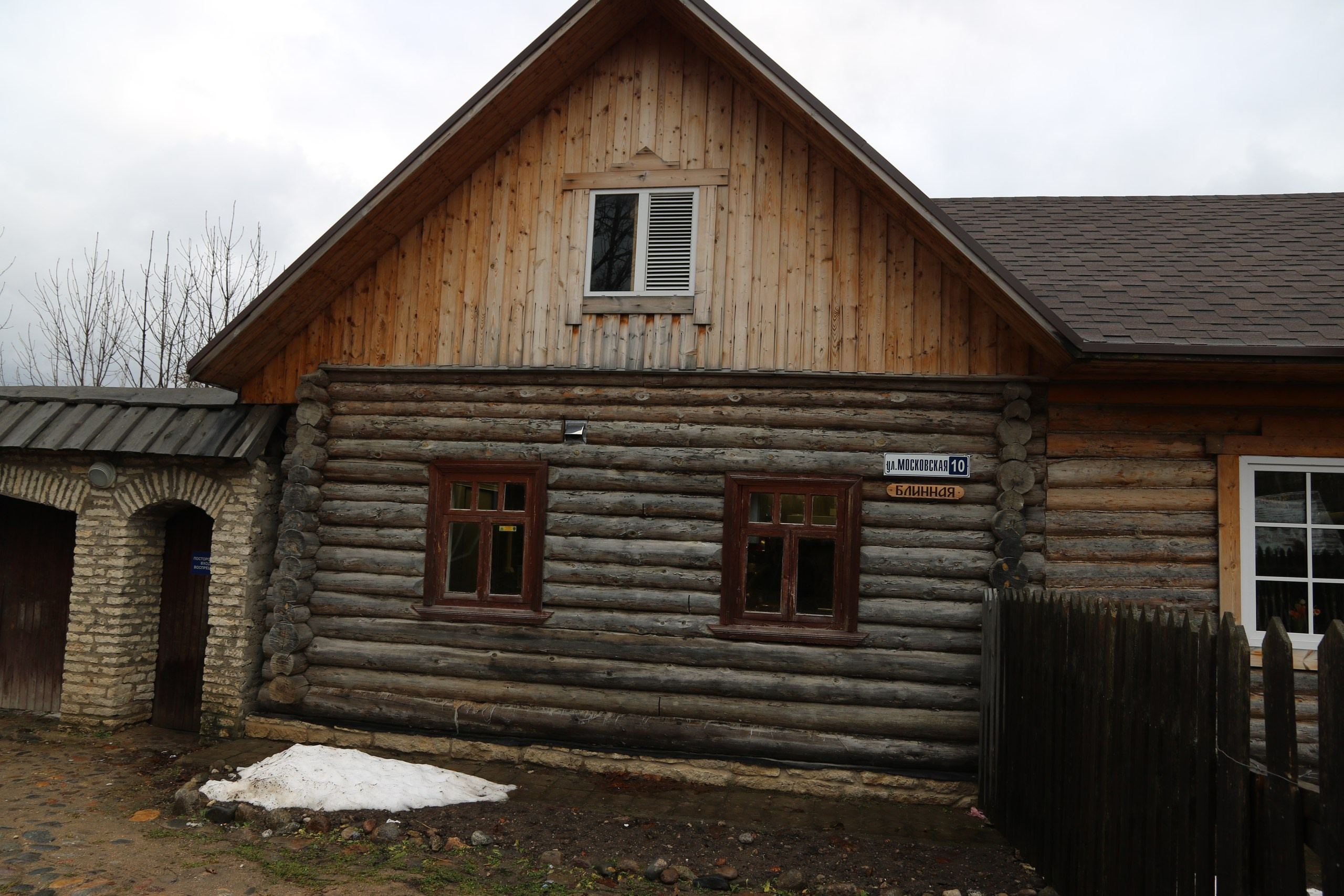 Псков | 18-20.11.2016. Галерея Фантим