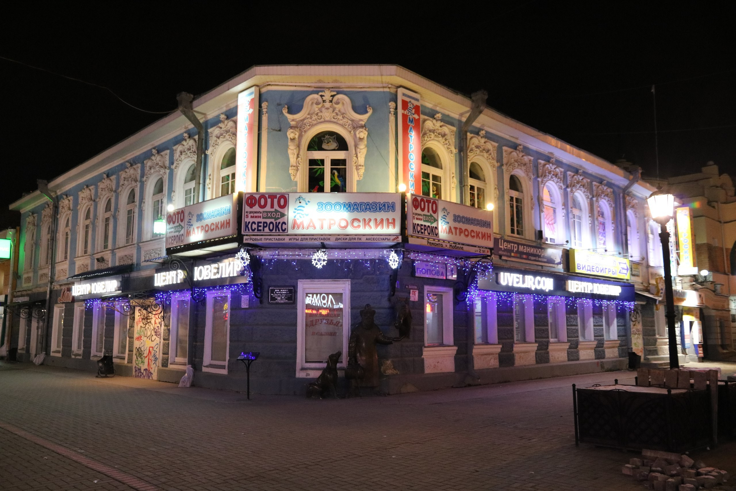 Екатеринбург | 21-23.10.2016. Галерея Фантим