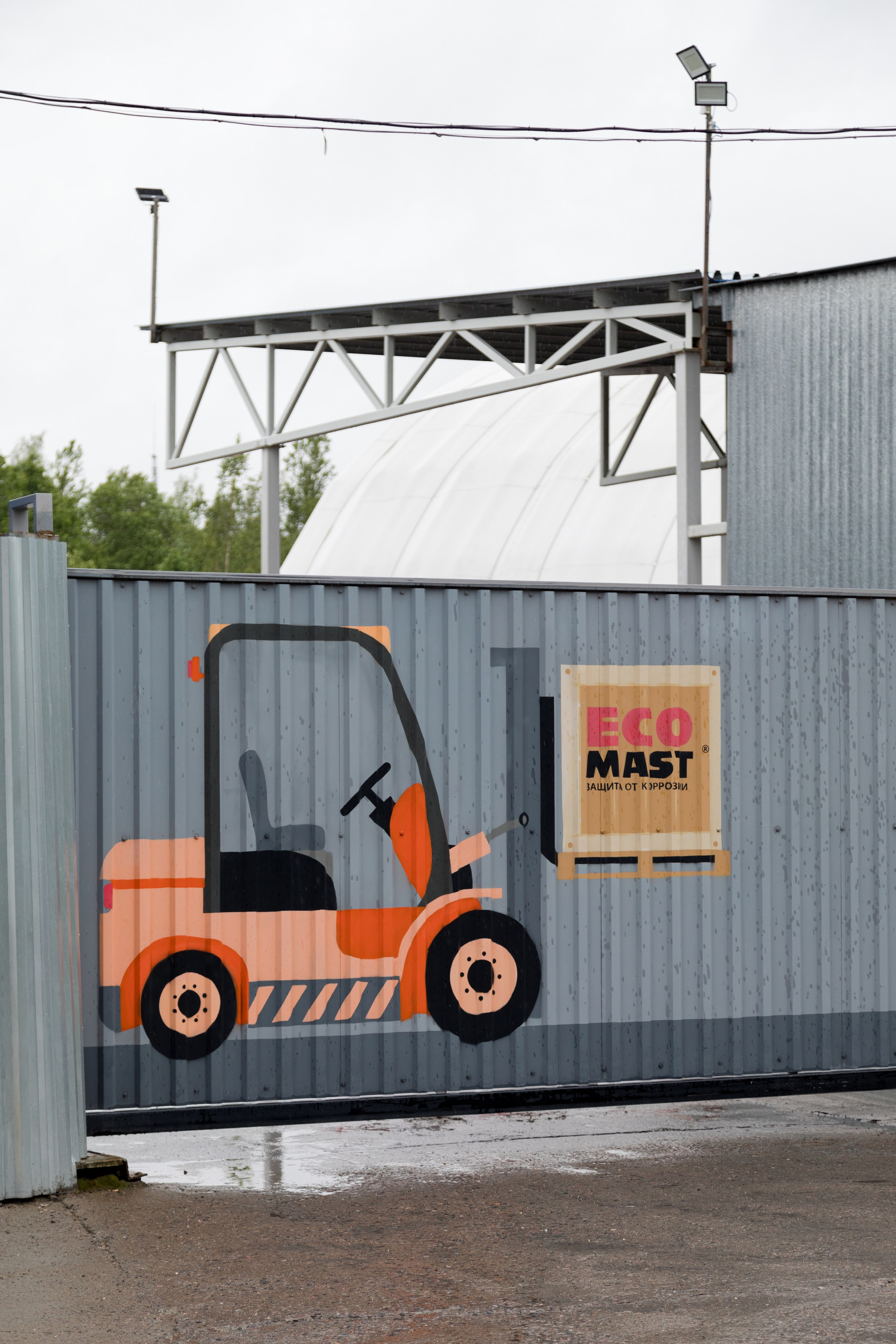 Для завода ECOMAST. Детский и контент фотограф Надя Волкова Санкт-Петербург