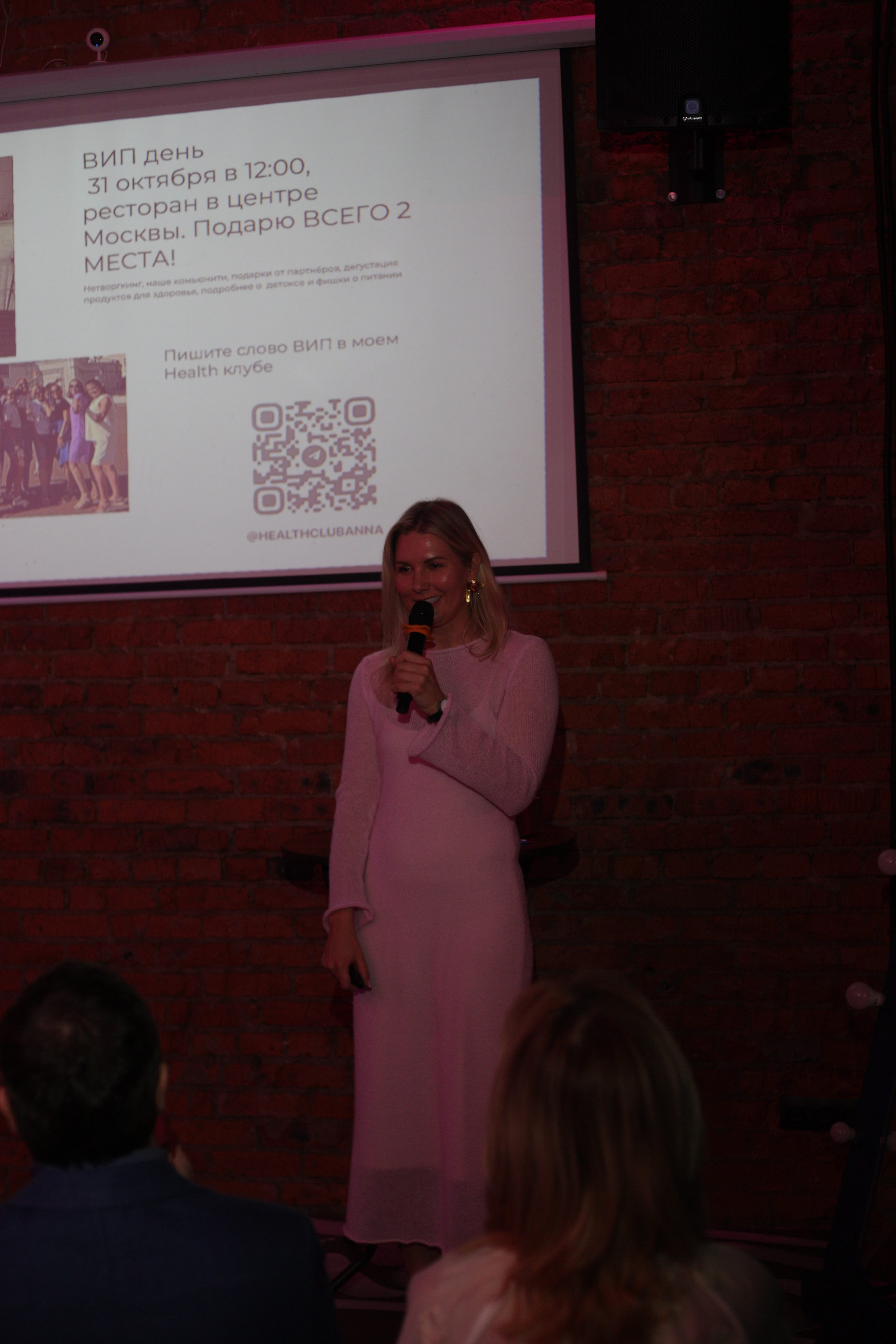 Магическая вечеринка. Портретный фотограф Москва Юлия Трякина