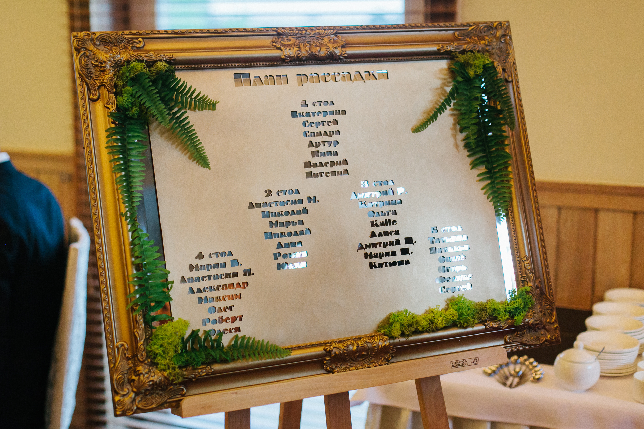 Катя и Сергей. Вильнюс. Фотограф Дмитрий Щекочихин