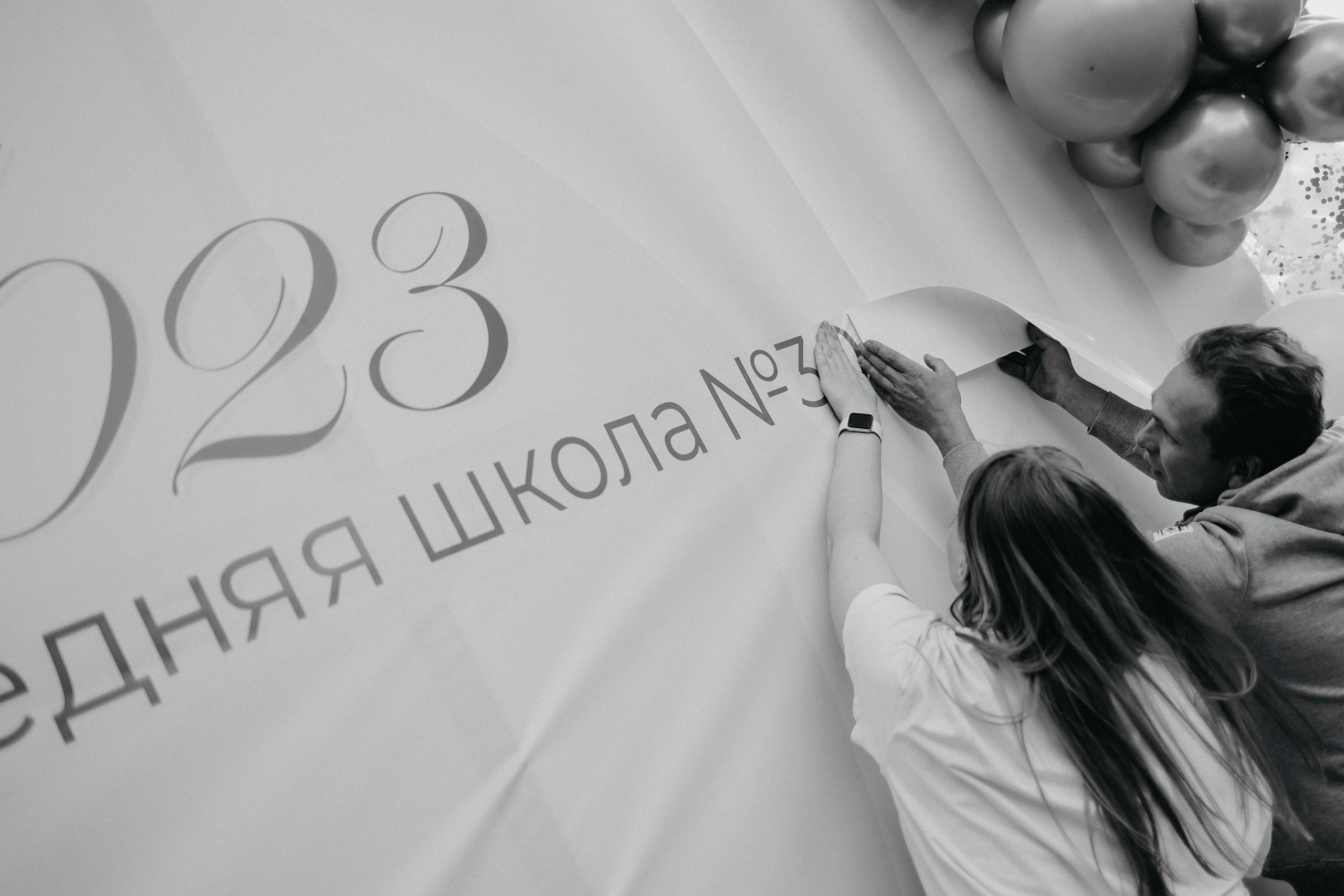 СШ Минск 2023. Свадебный фотограф Роман Медведев , Минск, Беларусь