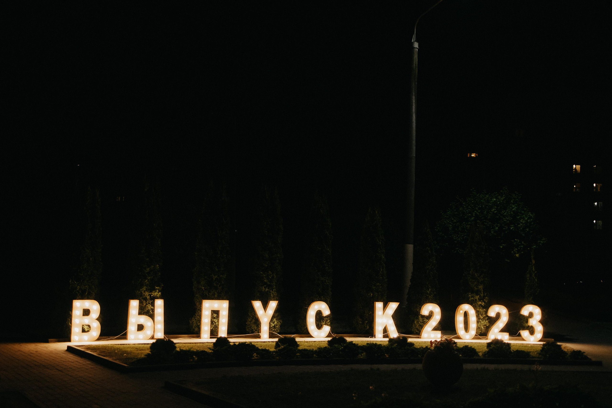 СШ Минск 2023. Свадебный фотограф Роман Медведев , Минск, Беларусь