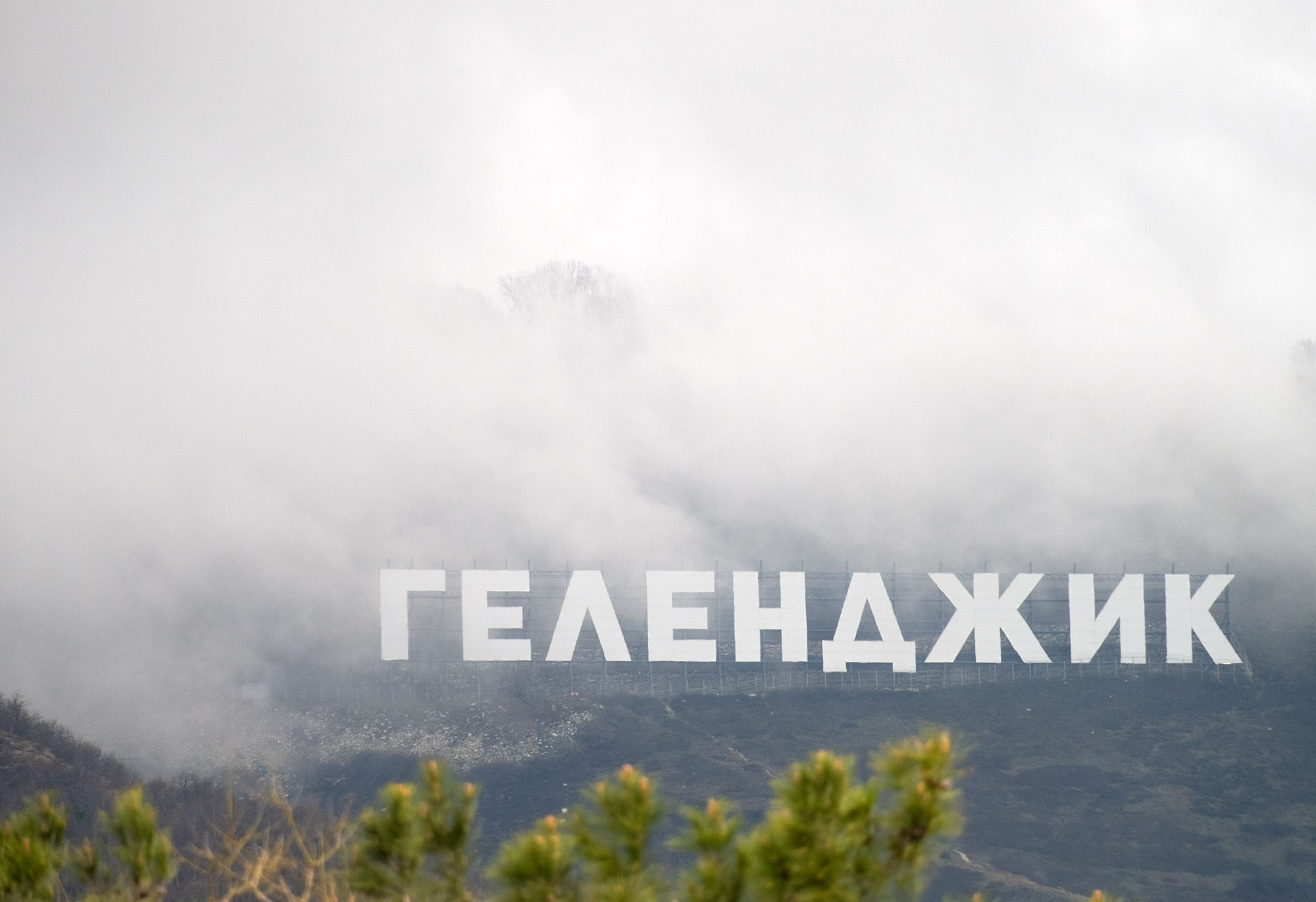 О море, людях и городе