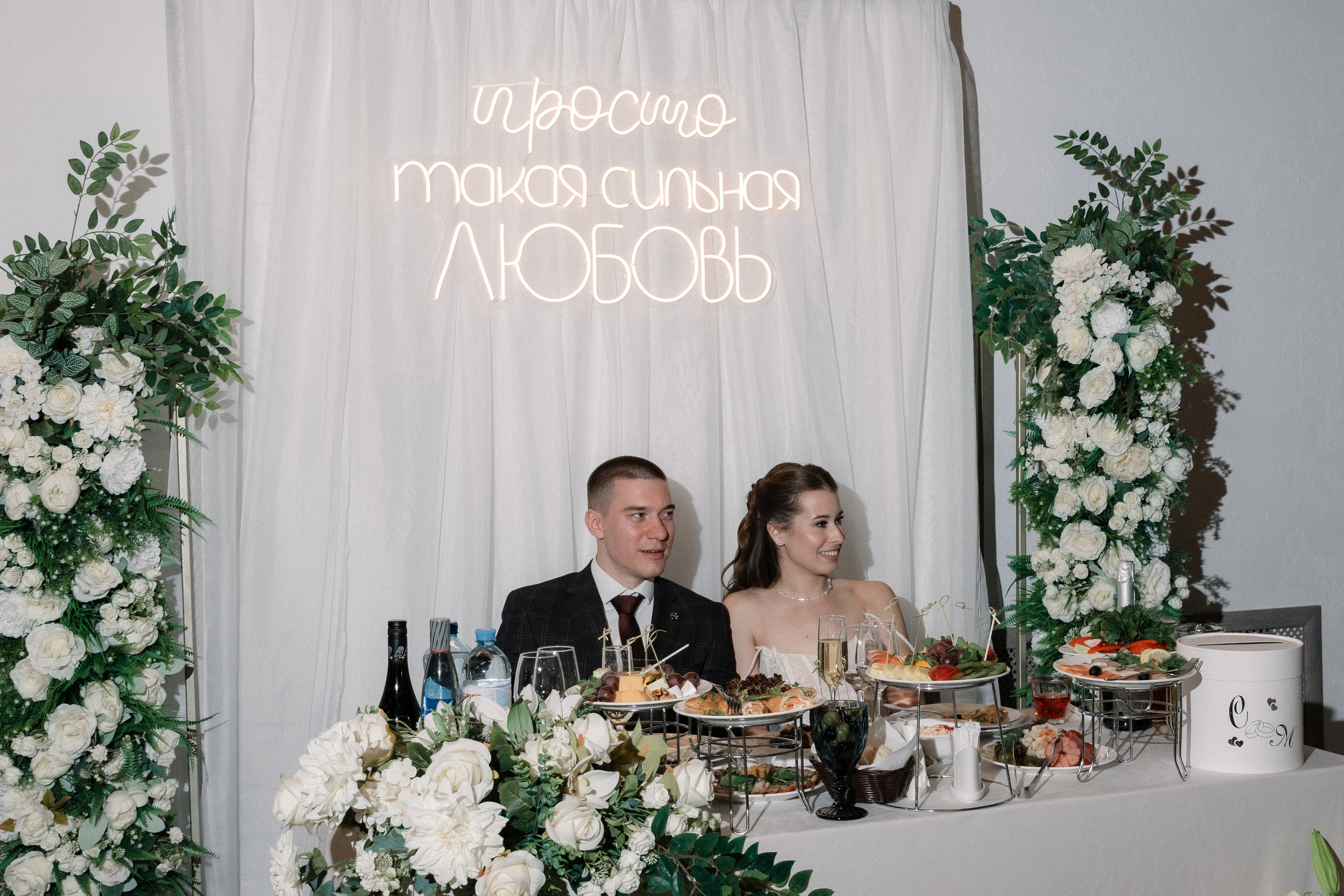 Банкет по случаю свадьбы Степана и Марии. Ваш фотограф в Одинцовском районе и Москве