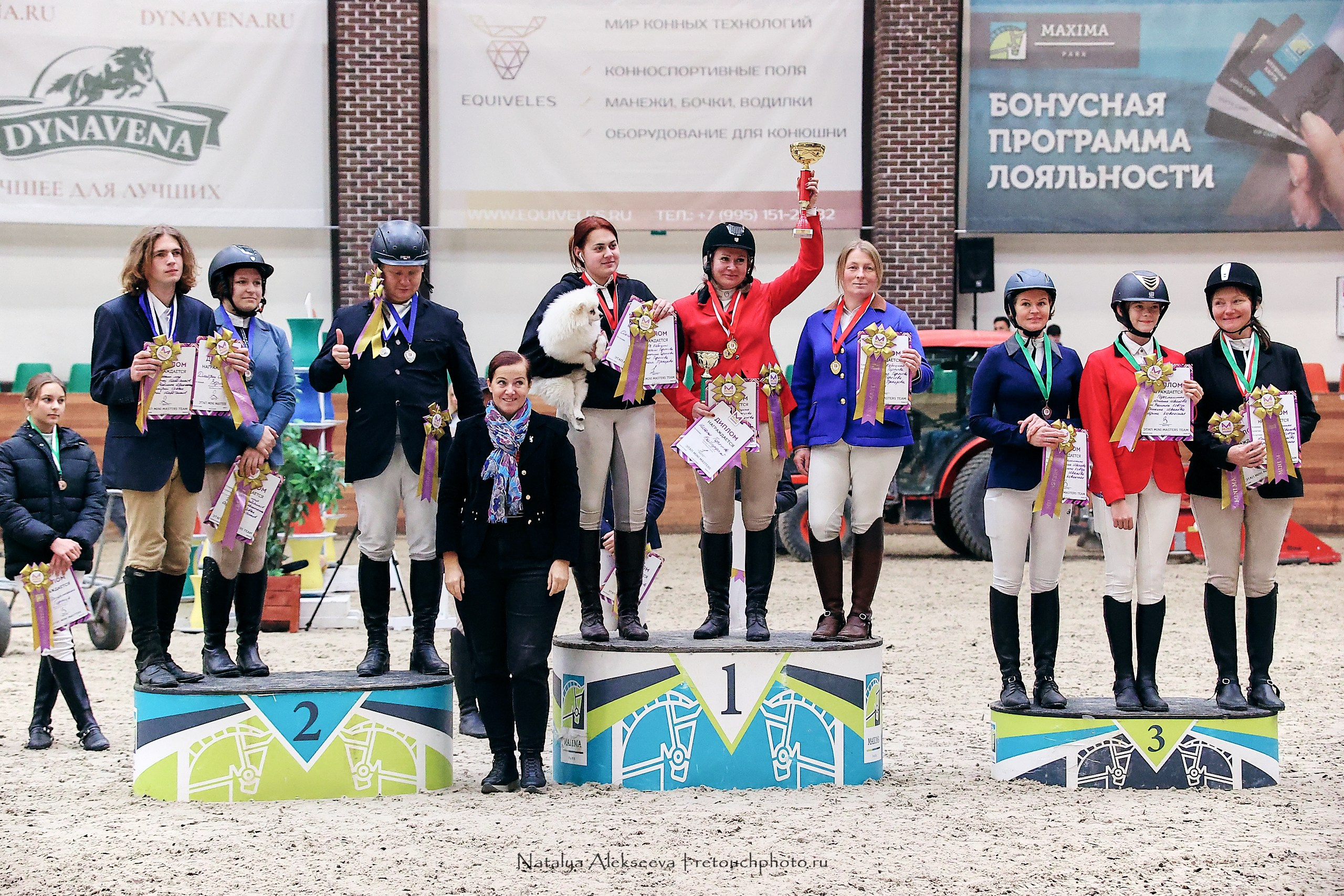 Финал Maxima Park по конкуру, Maxima Stables | 10'2023. Репортажный фотограф и ретушер в Москве Наталья Алексеева