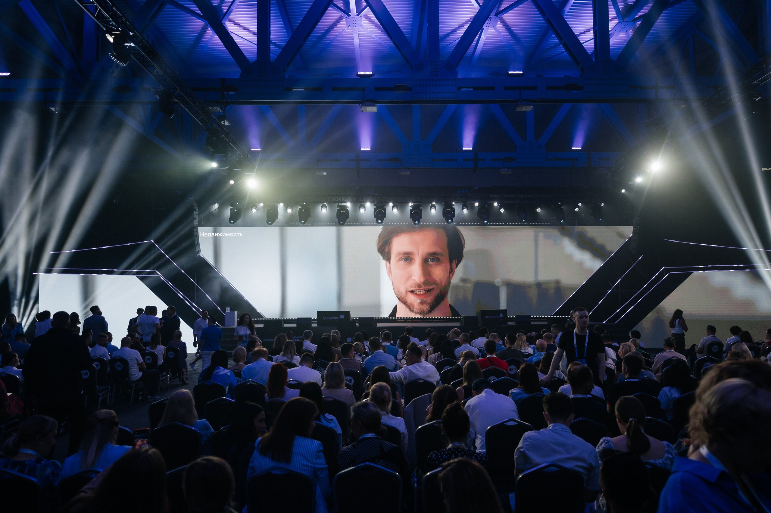 Форум Движение Авито недвижимость. Фотограф Илья Бызов, Свадебный и репортажный фотограф Сочи