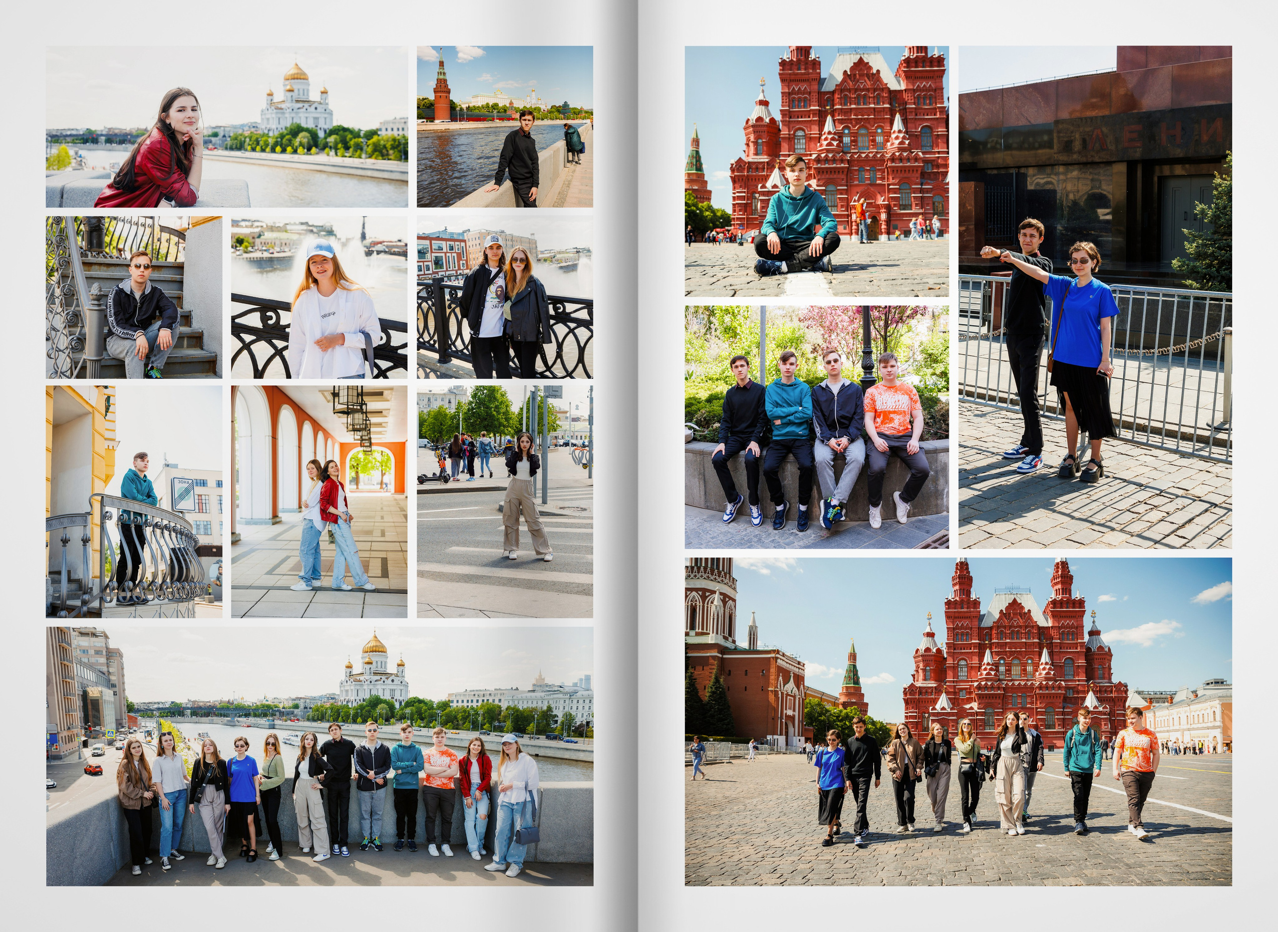 2023 — лицей ВШЭ — группа 11С4. ТВОЯ ШКОЛЬНАЯ ИСТОРИЯ — фотограф Юлия Федосеева