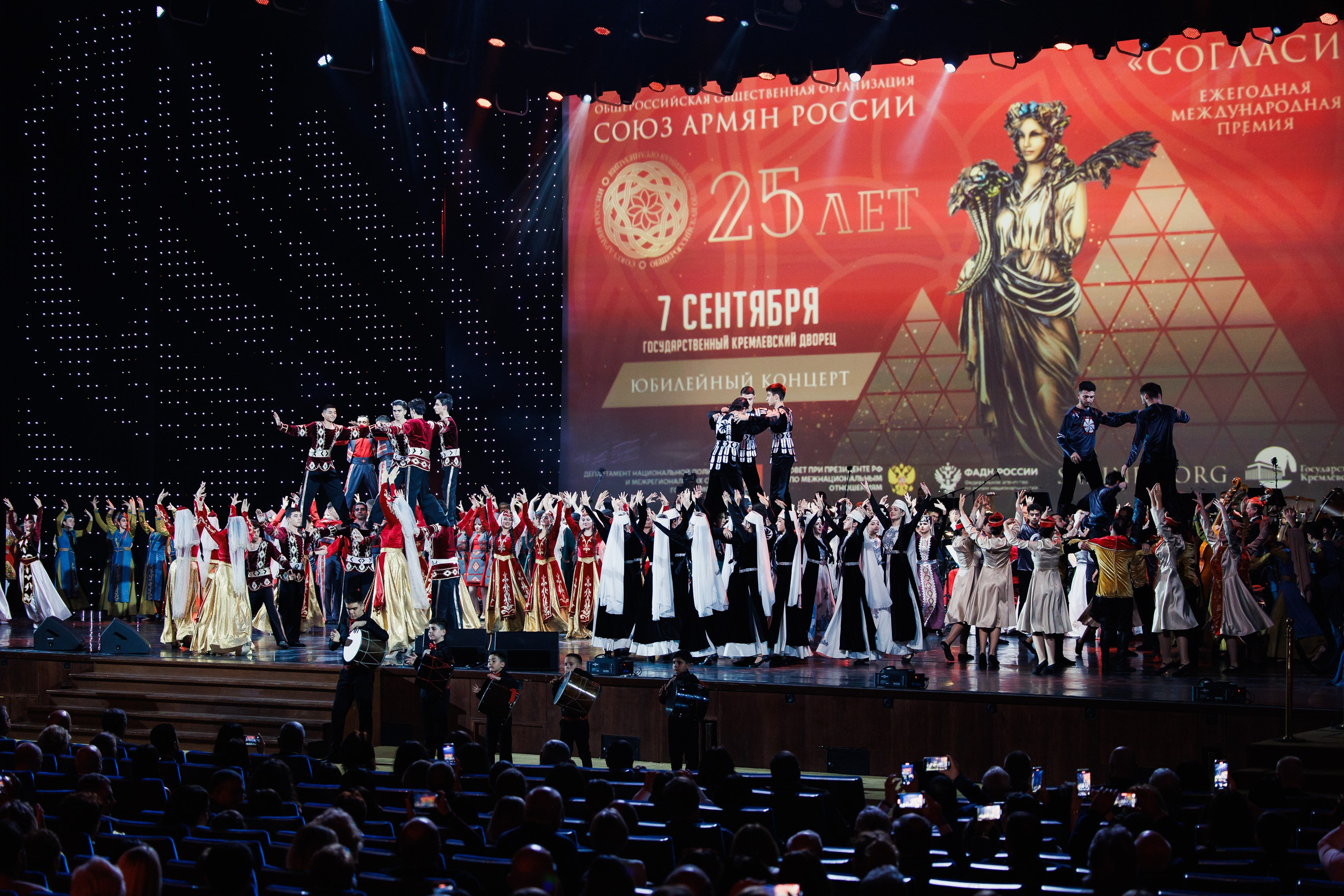 Премия Согласие 2025. Photographer Danil Aykin