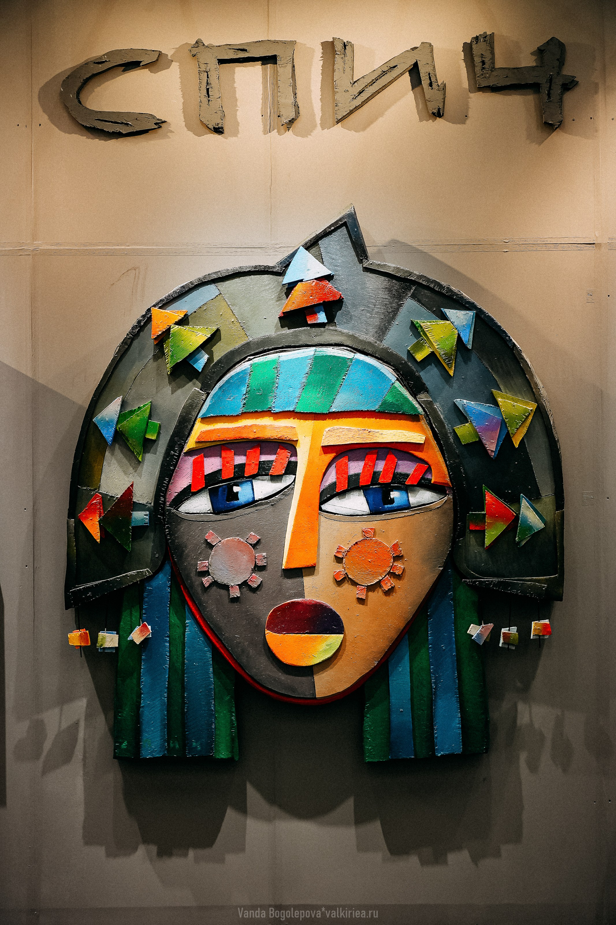 Арт Мир (впечатления). Фотосъемка, свадебная фотосъемка, Москва, Нижний Новгород