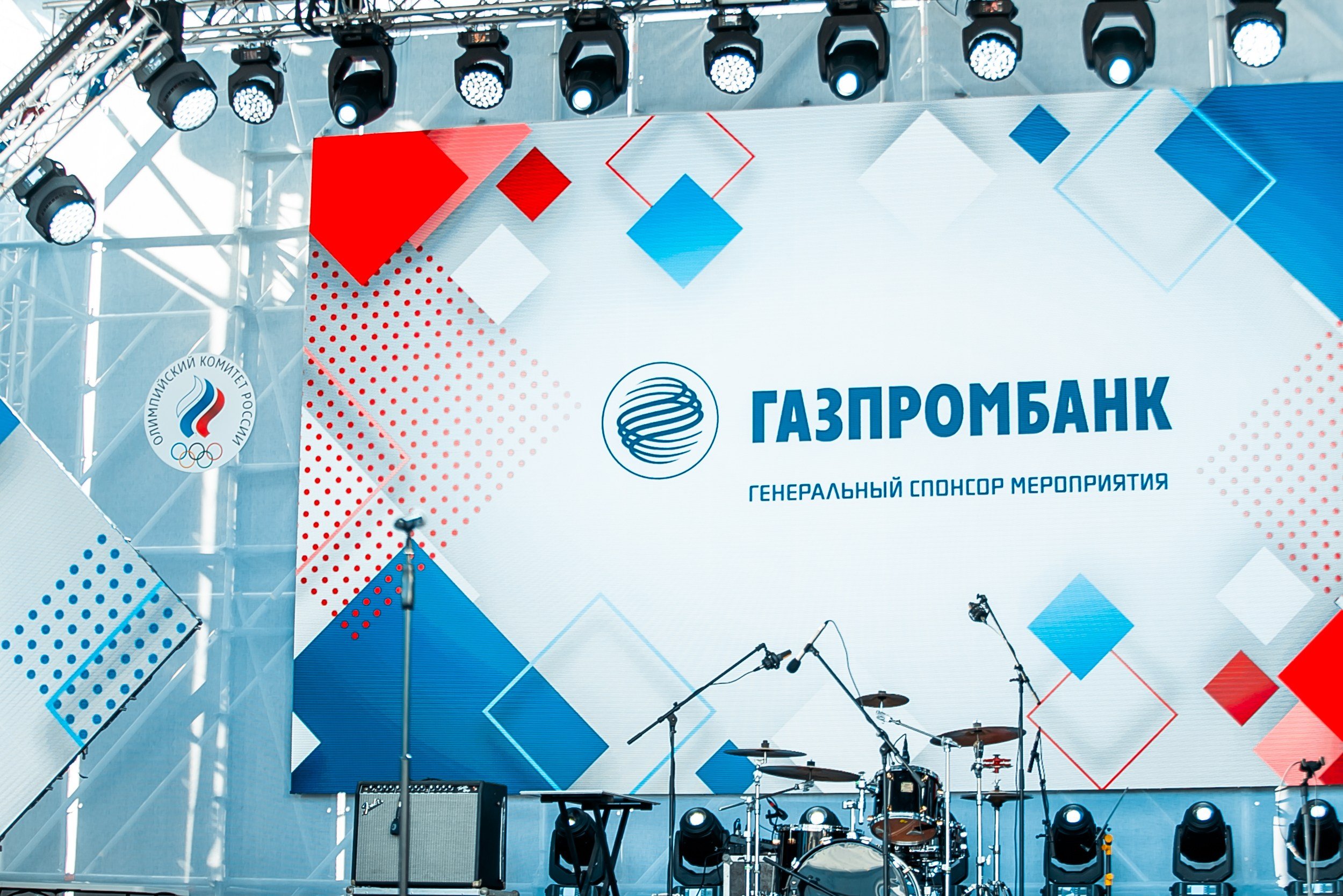 День зимних видов спорта 2024. Репортажный фотограф в Сочи Дмитрий Ветринский