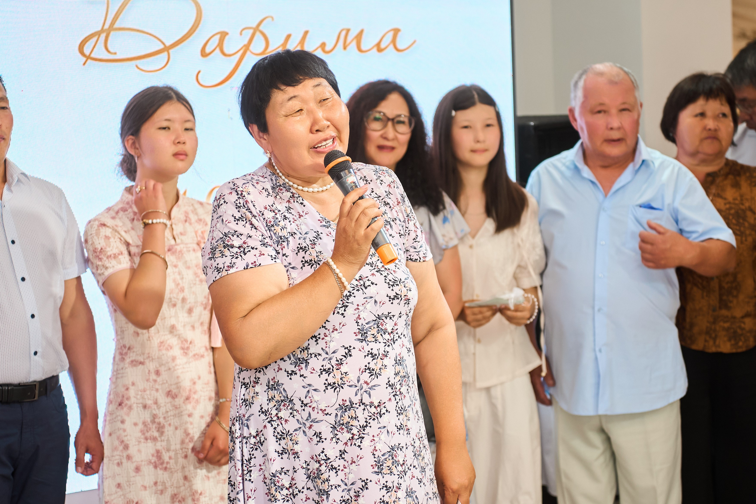 Дарина и Юрий. Главная